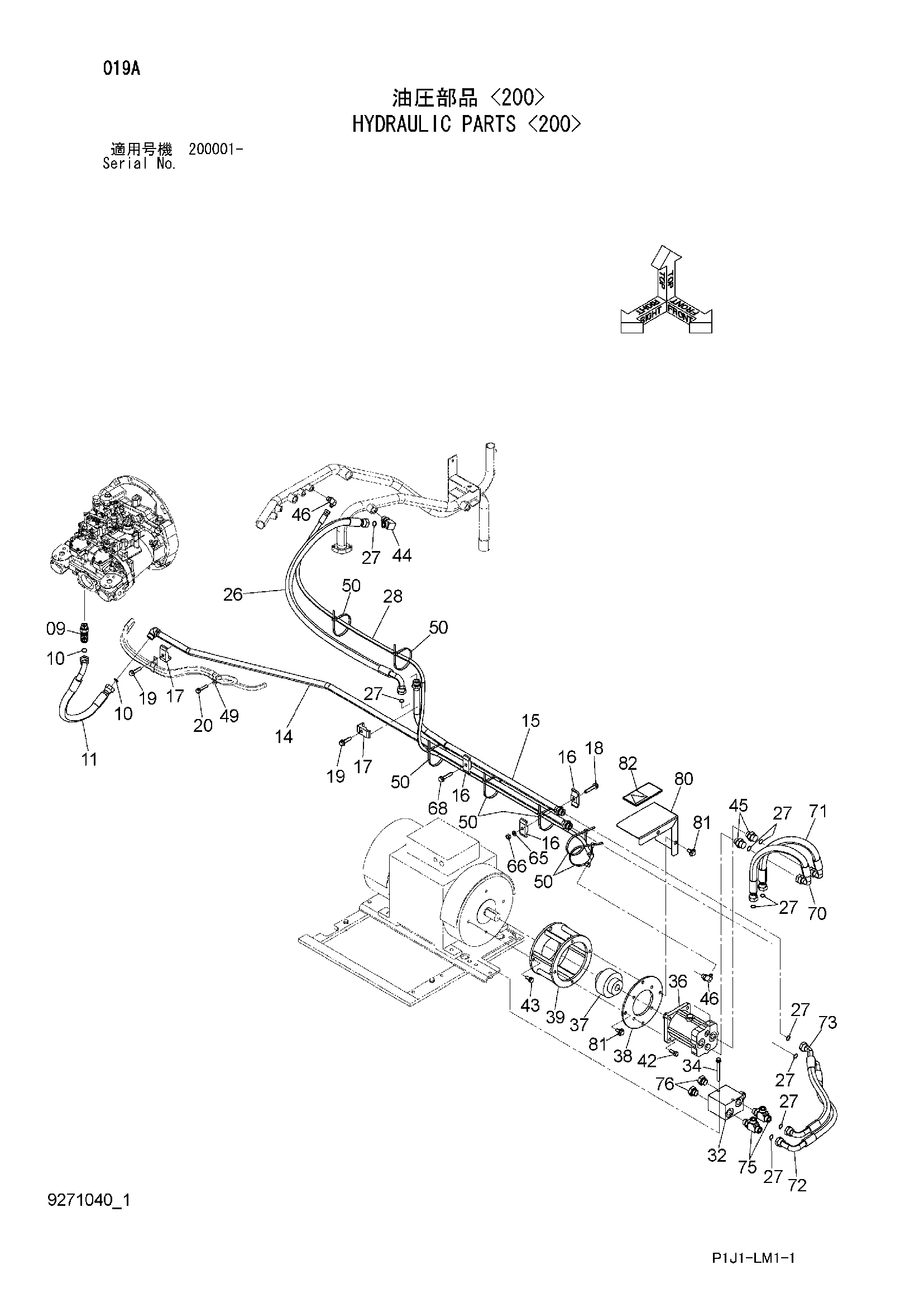 Схема Гидравлический детали <200> HITACHI ZX450-3