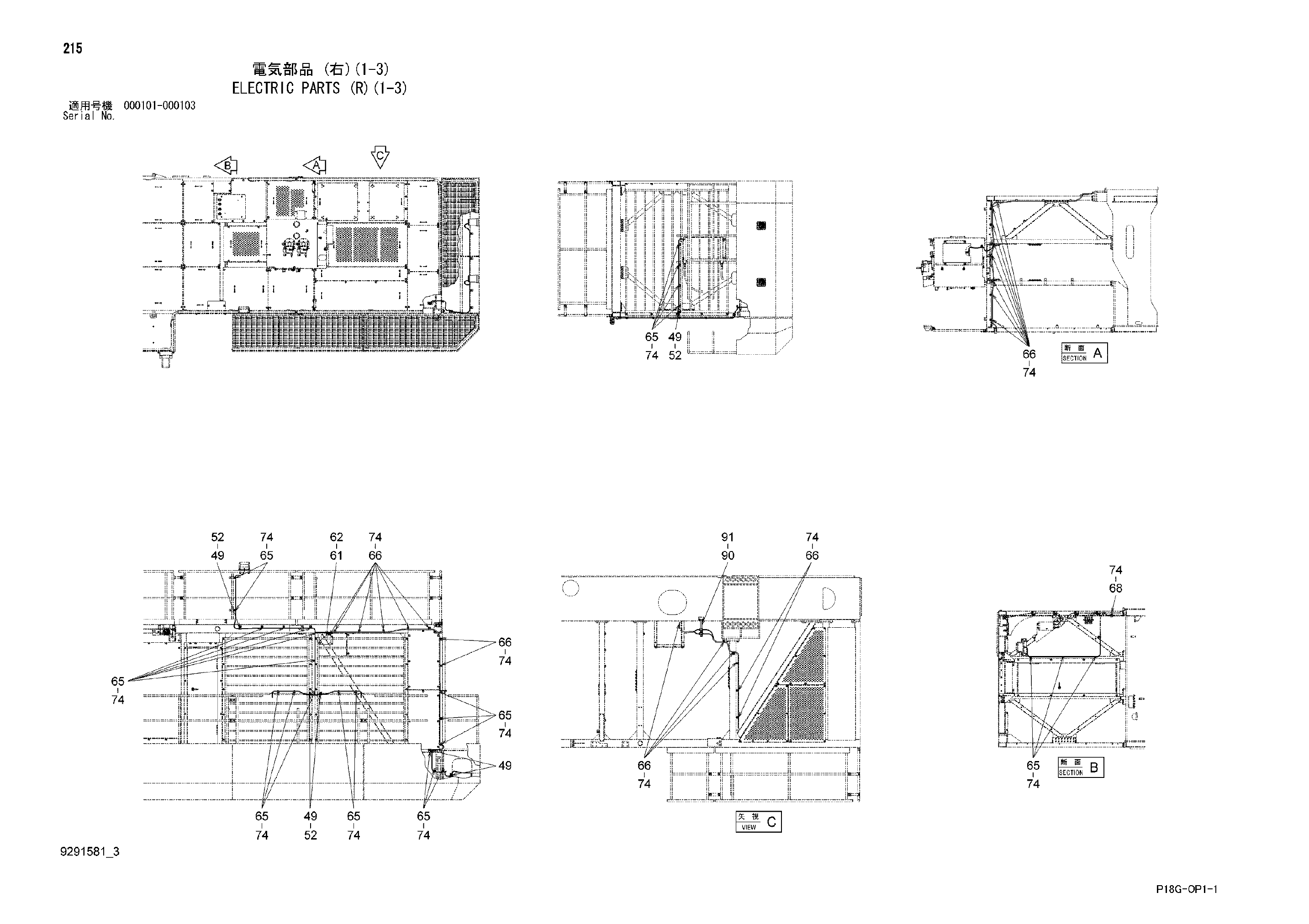 Схема Электрооборудование (правый)(1-3) HITACHI EX8000