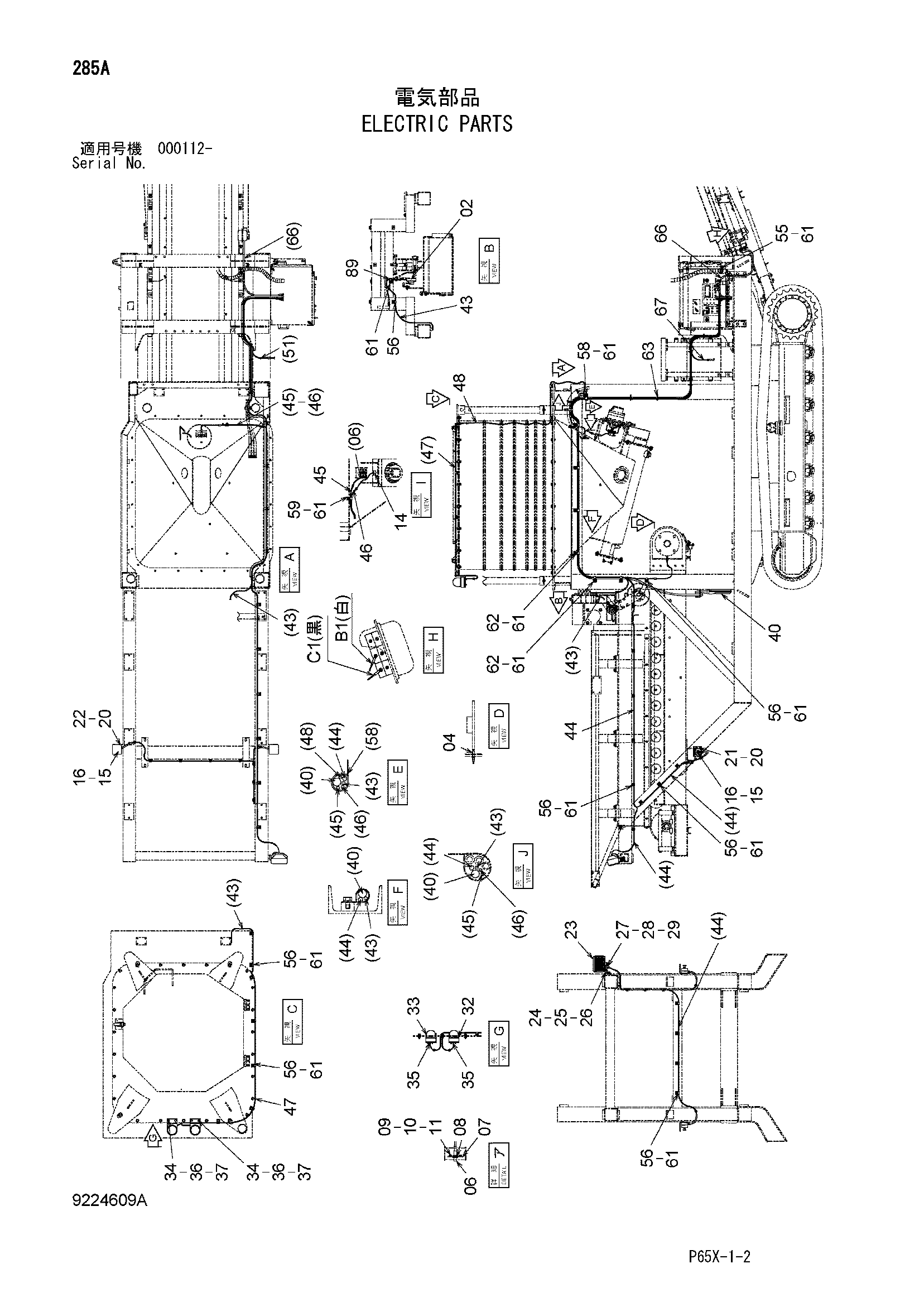 Схема Электрооборудование HITACHI SR-G2000