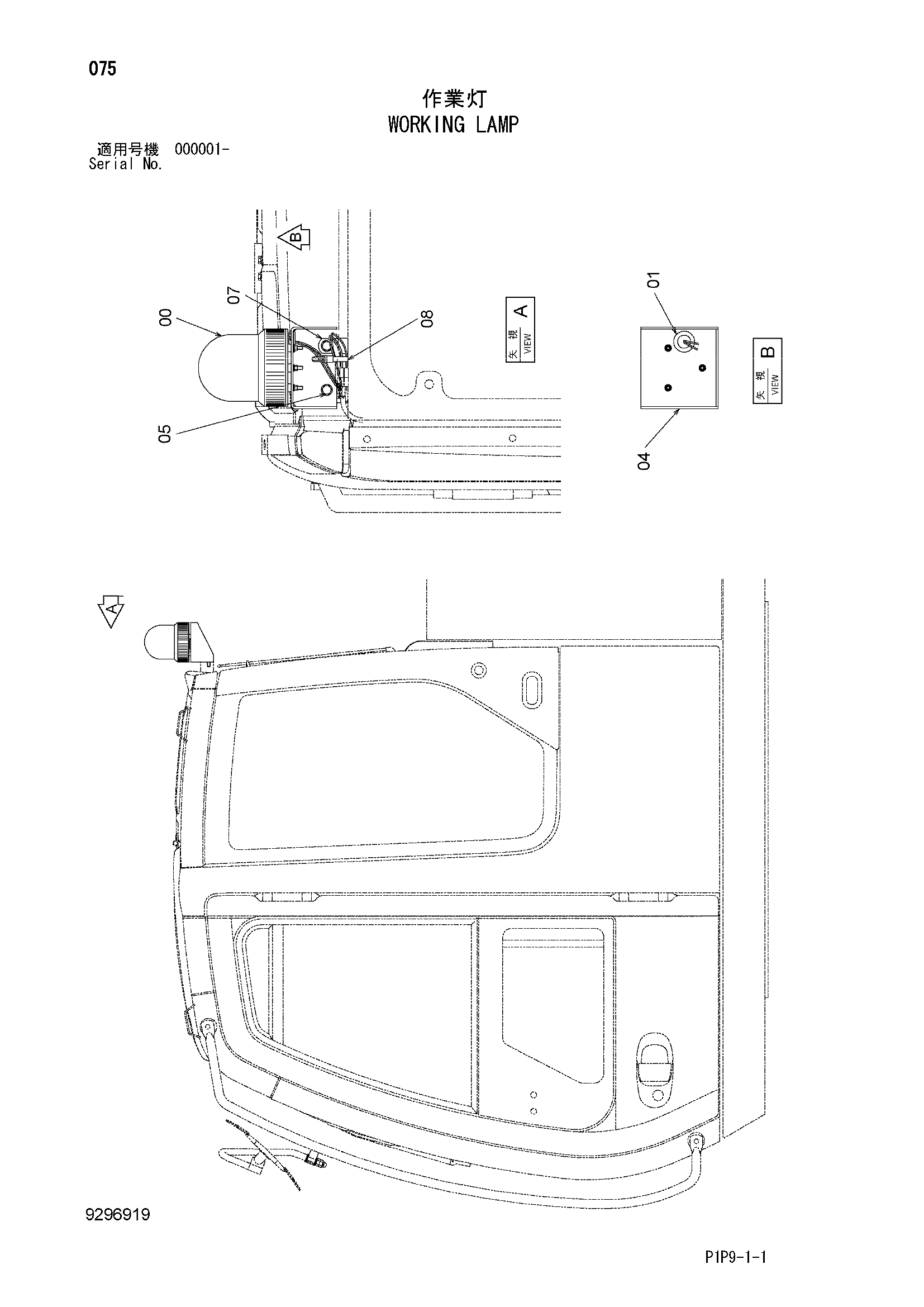 Схема Воркинг фонарь HITACHI ZX70B