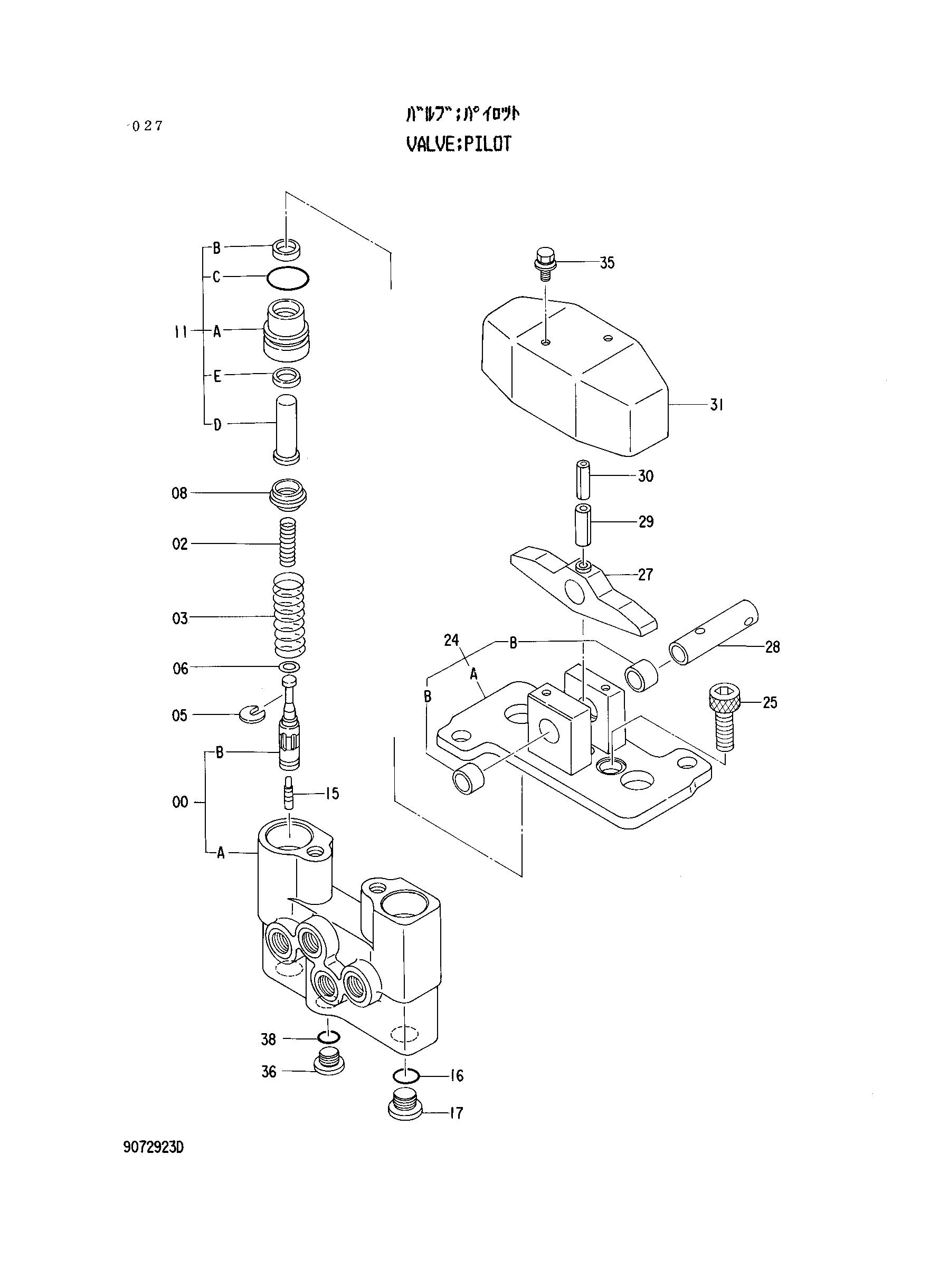 Схема Пилотный клапан HITACHI RX2000-2