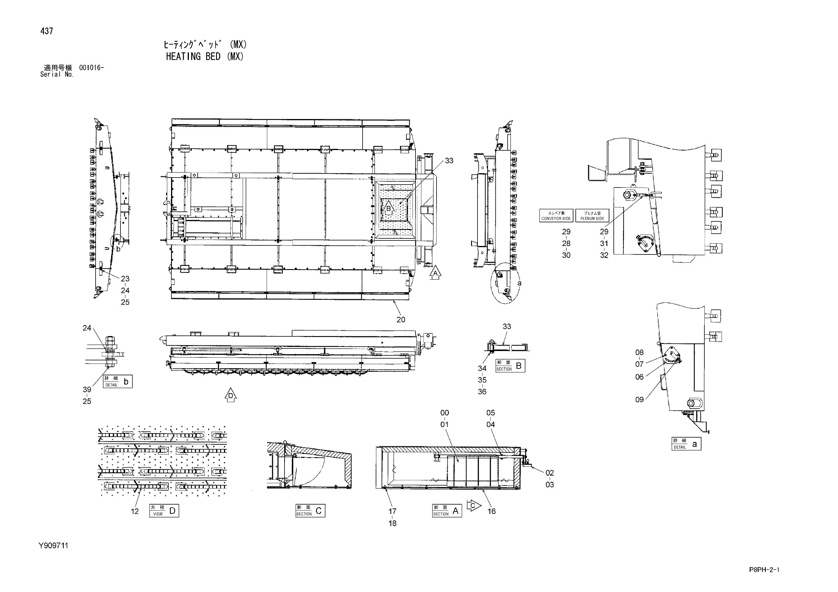 Схема Хеатинг платформа (MX) HITACHI AR2000