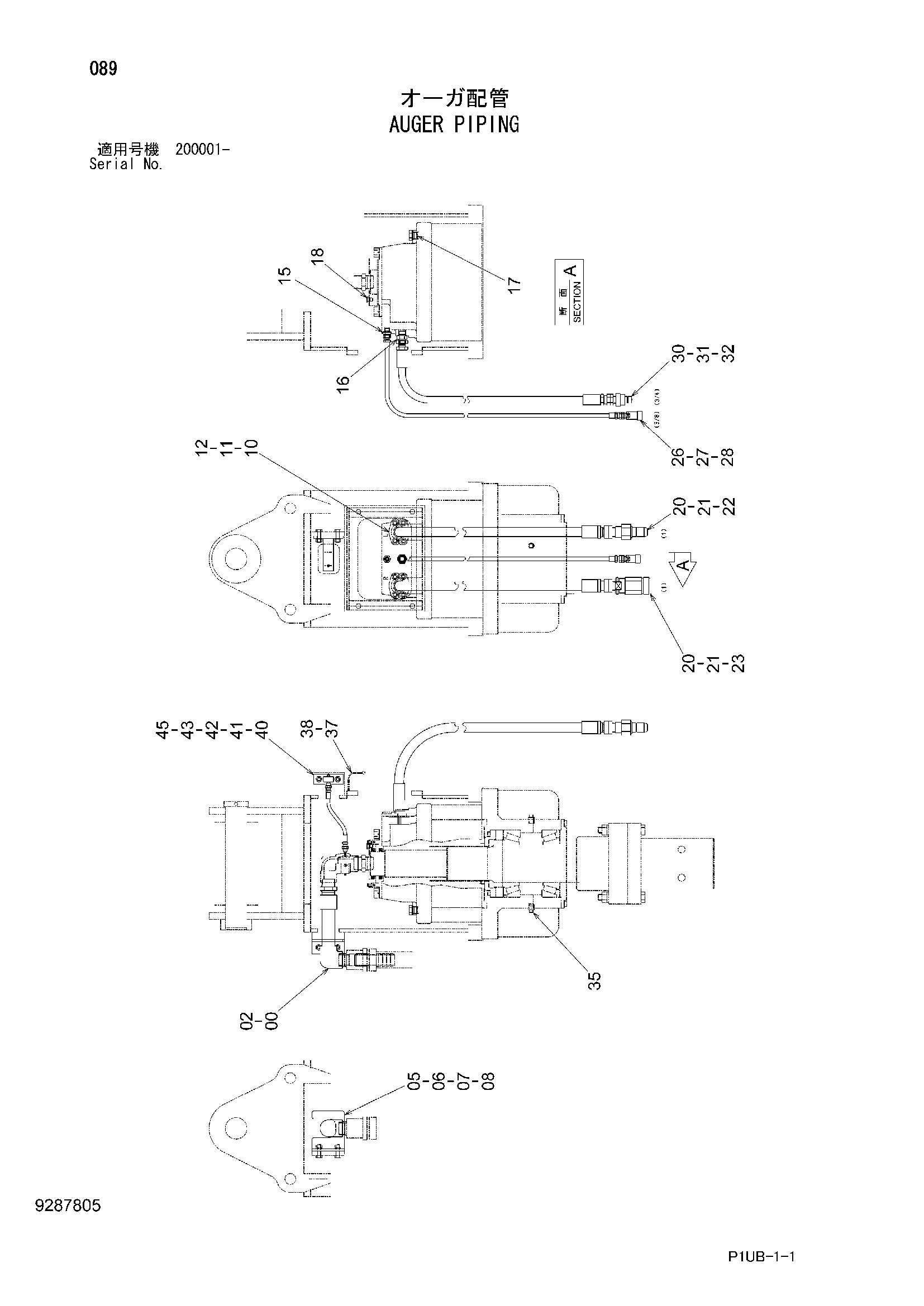 Схема Шнек трубопроводы HITACHI RX2300-3