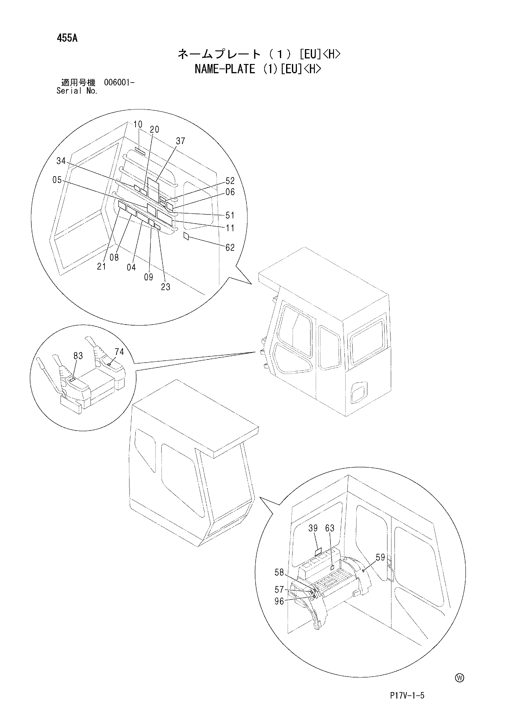Схема Информационная табличка (1)[EU]<H> HITACHI ZX800