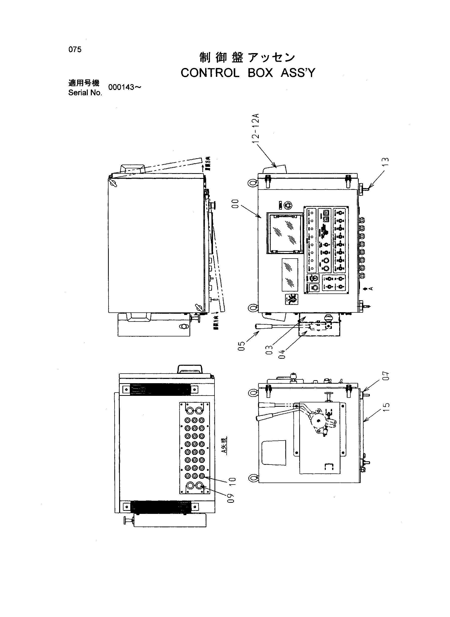 Схема Управление короб в сборе HITACHI SR-P1200