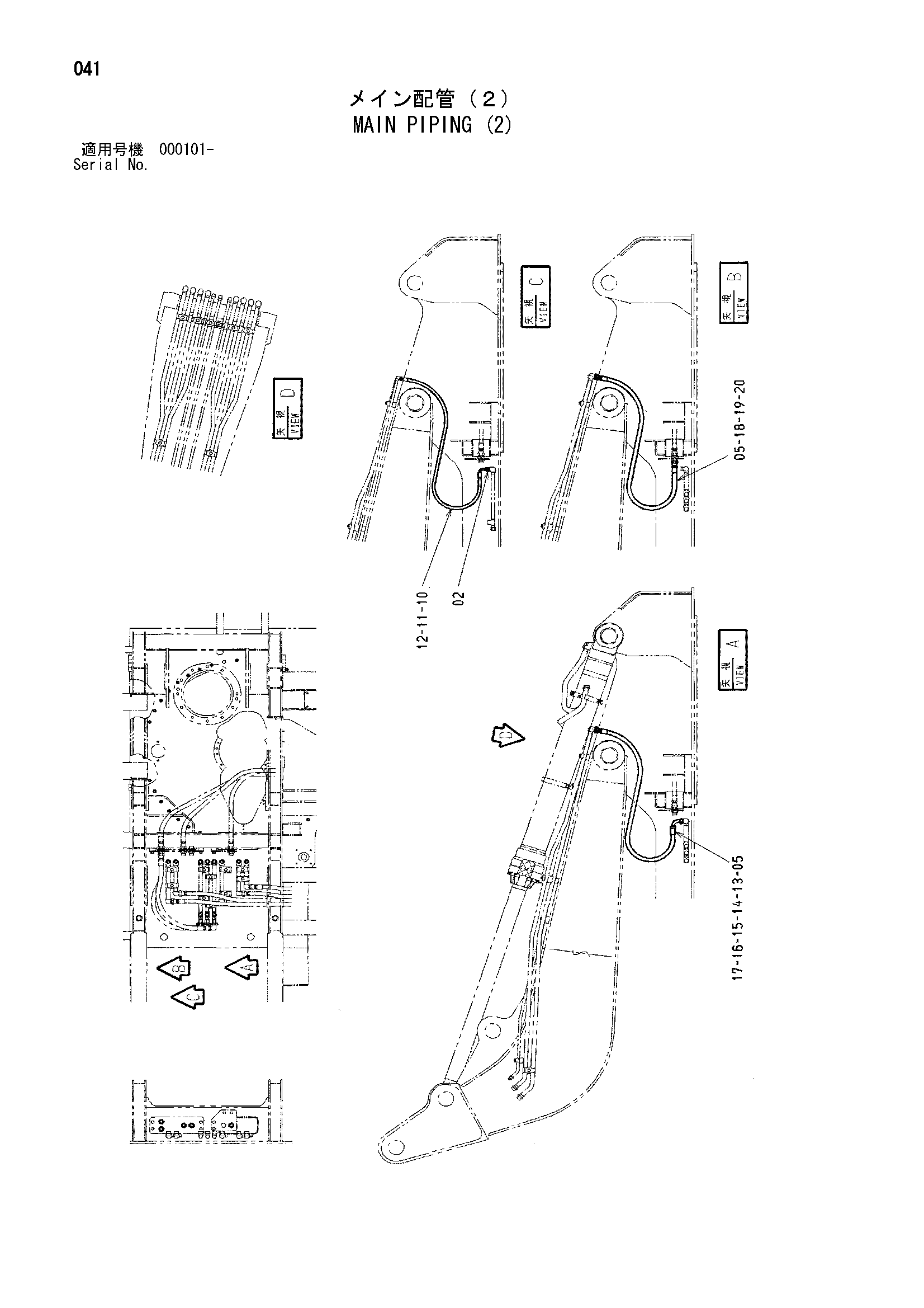 Схема Основные гидролинии (2) HITACHI ML250R
