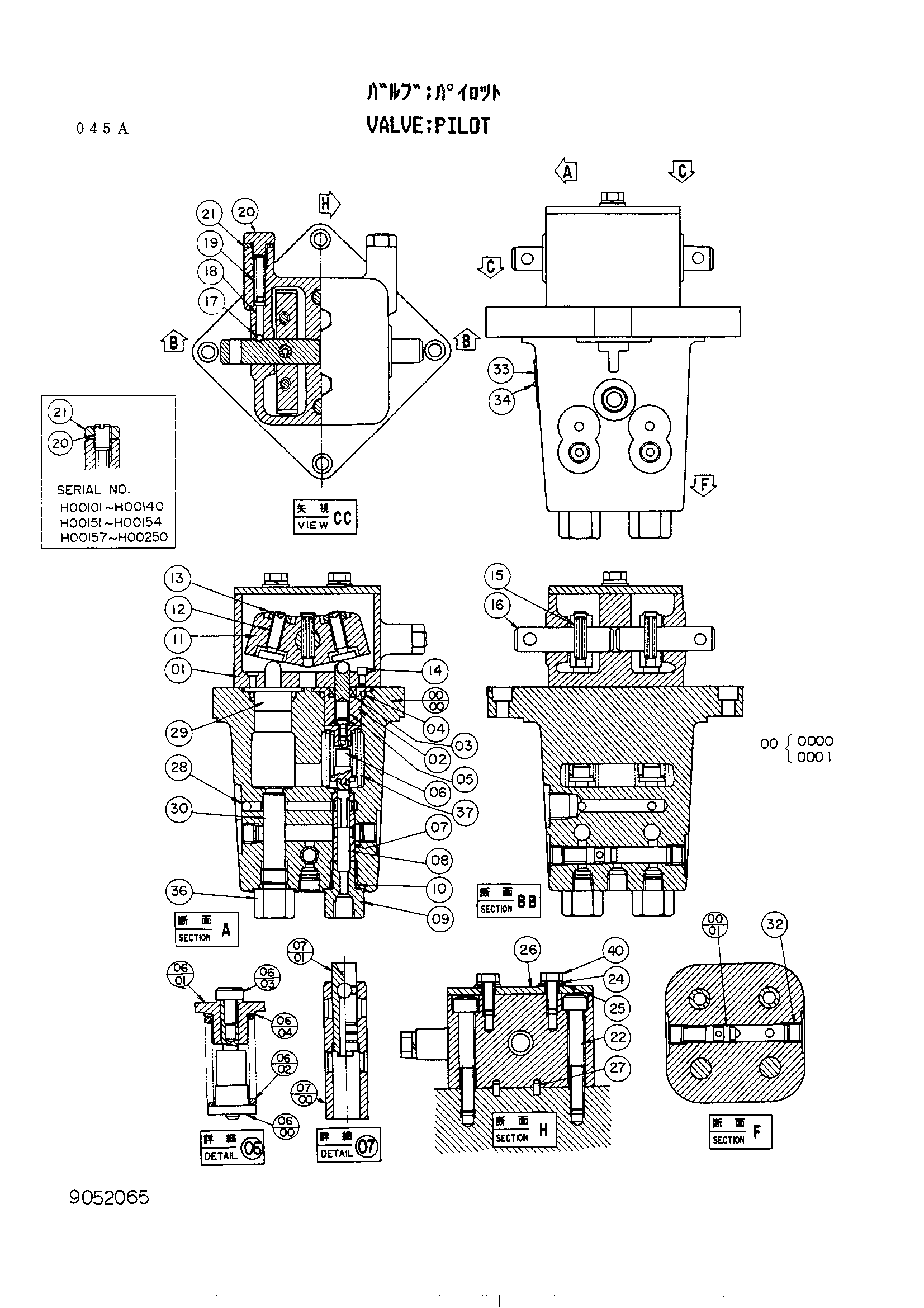 Схема Пилотный клапан HITACHI UH501