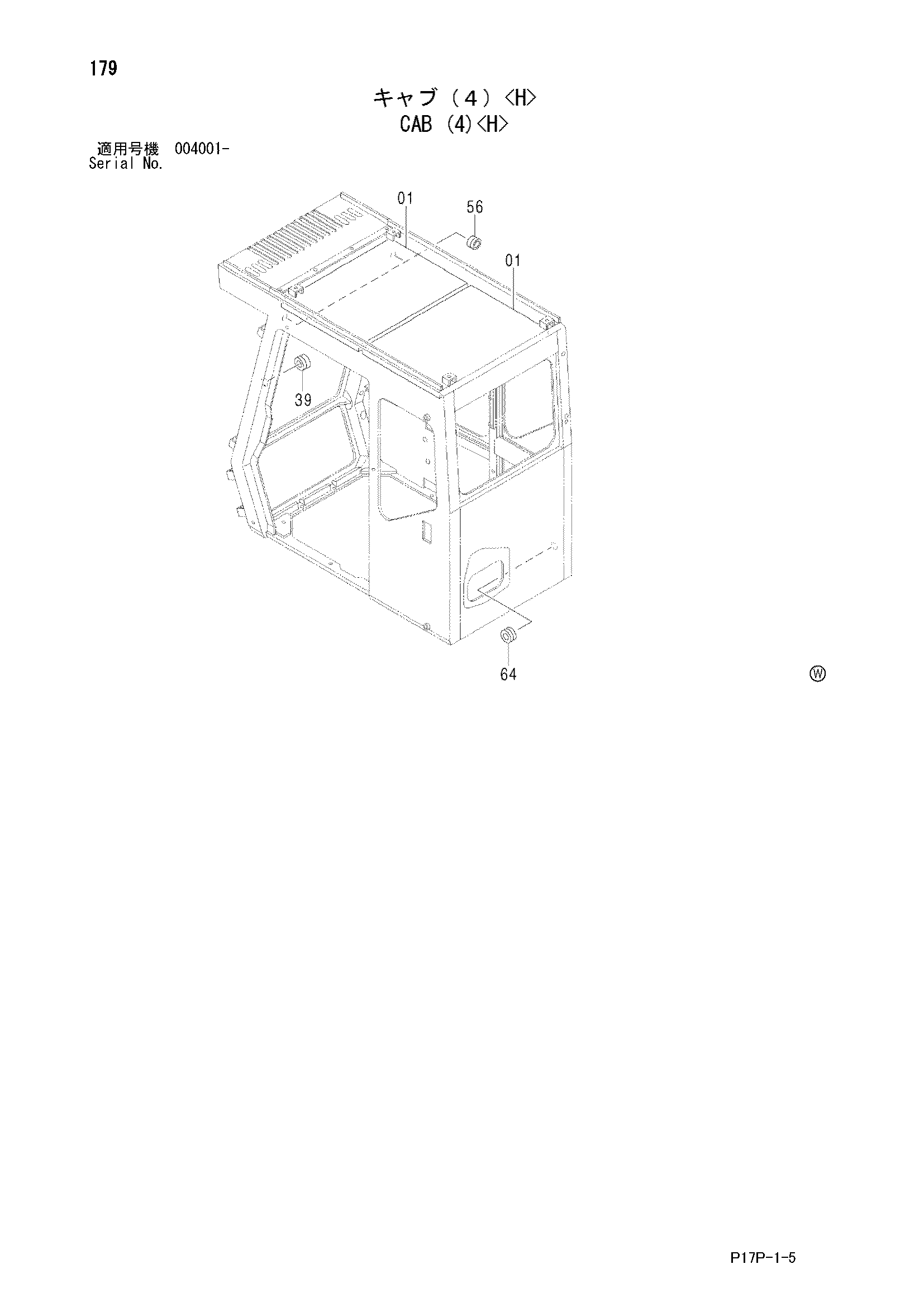 Схема Кабина (4)<H> HITACHI ZX600
