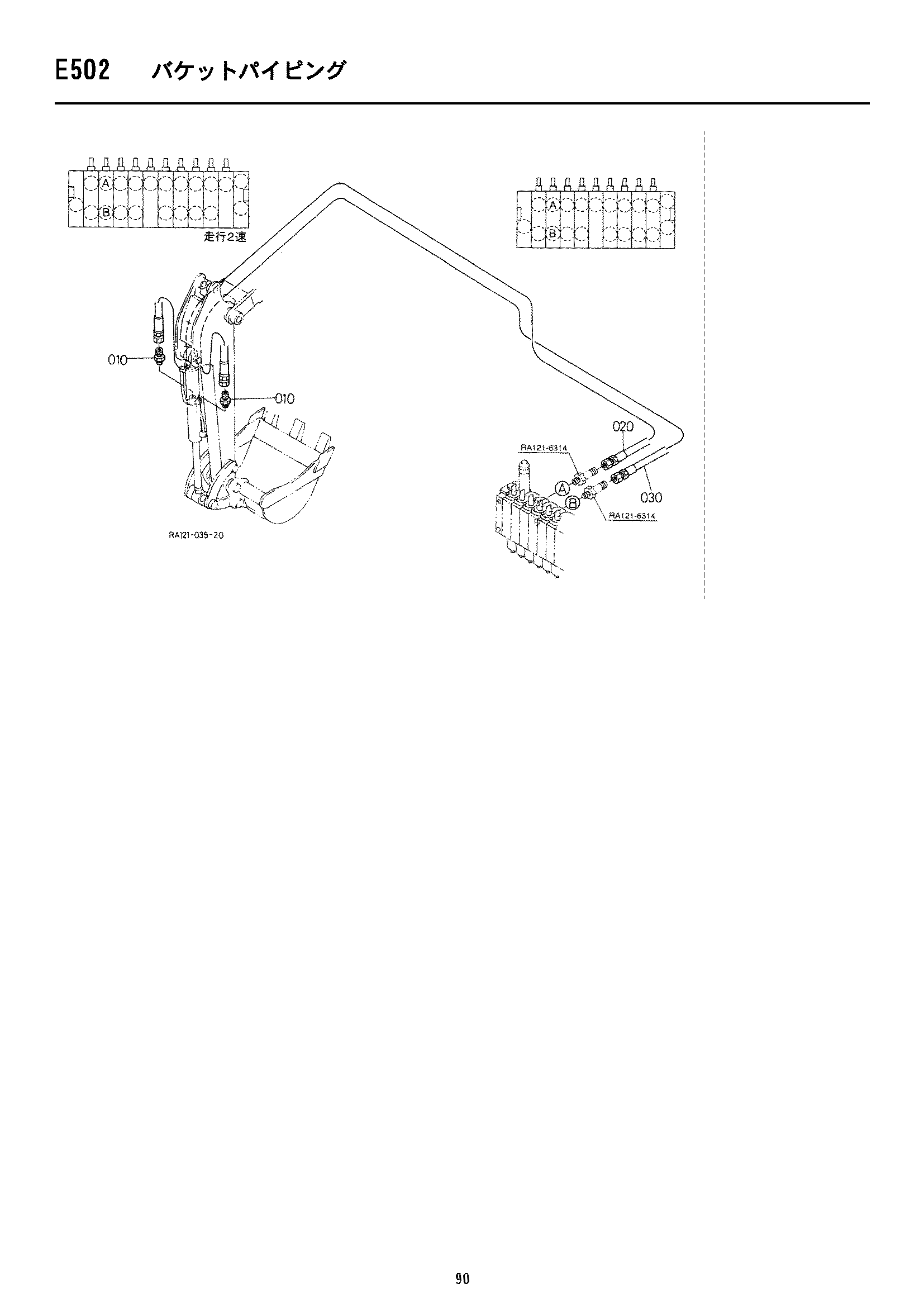 Схема Схема E502 HITACHI EX10U-1B