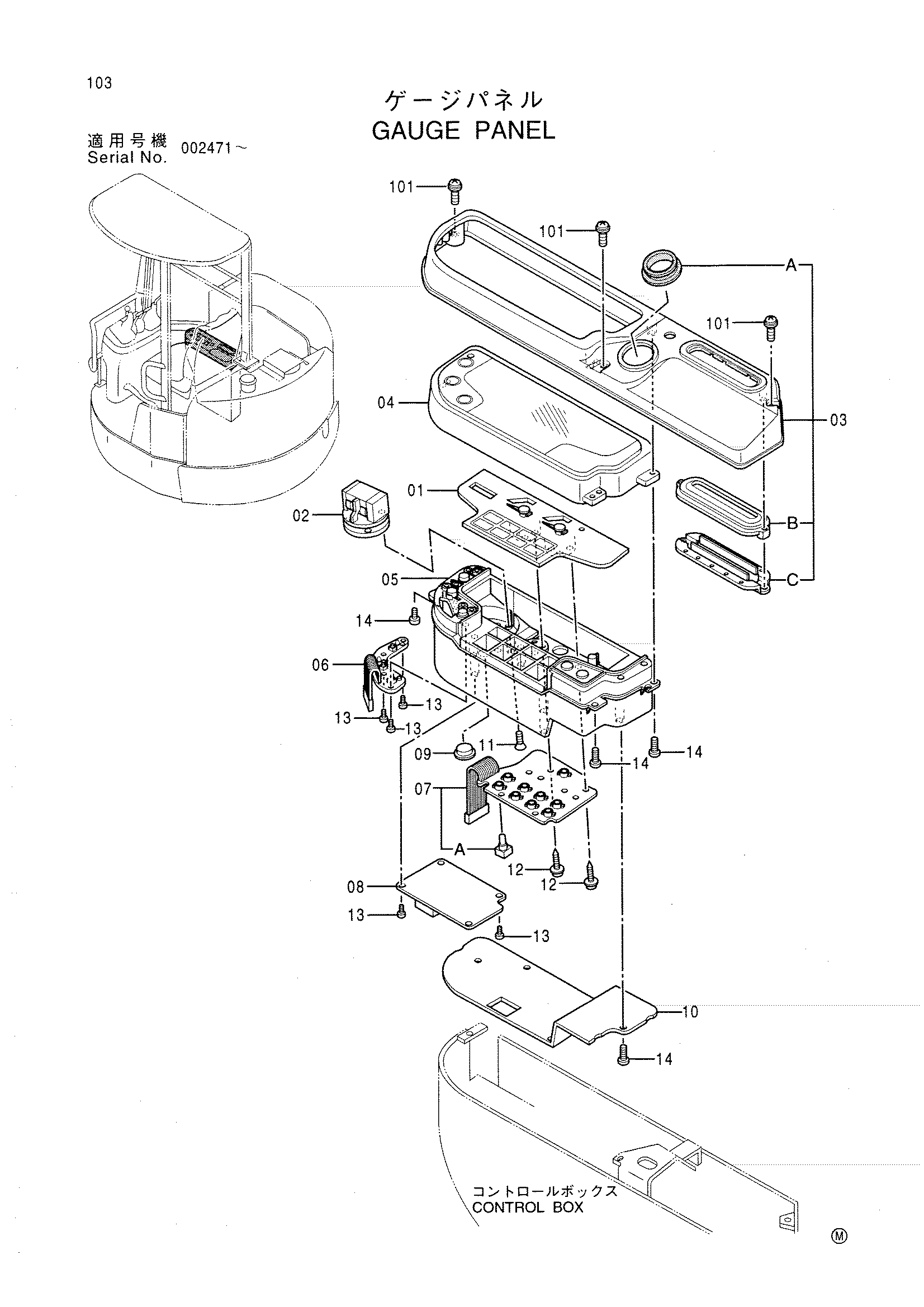 Схема Указатель панель HITACHI EX30UR-2