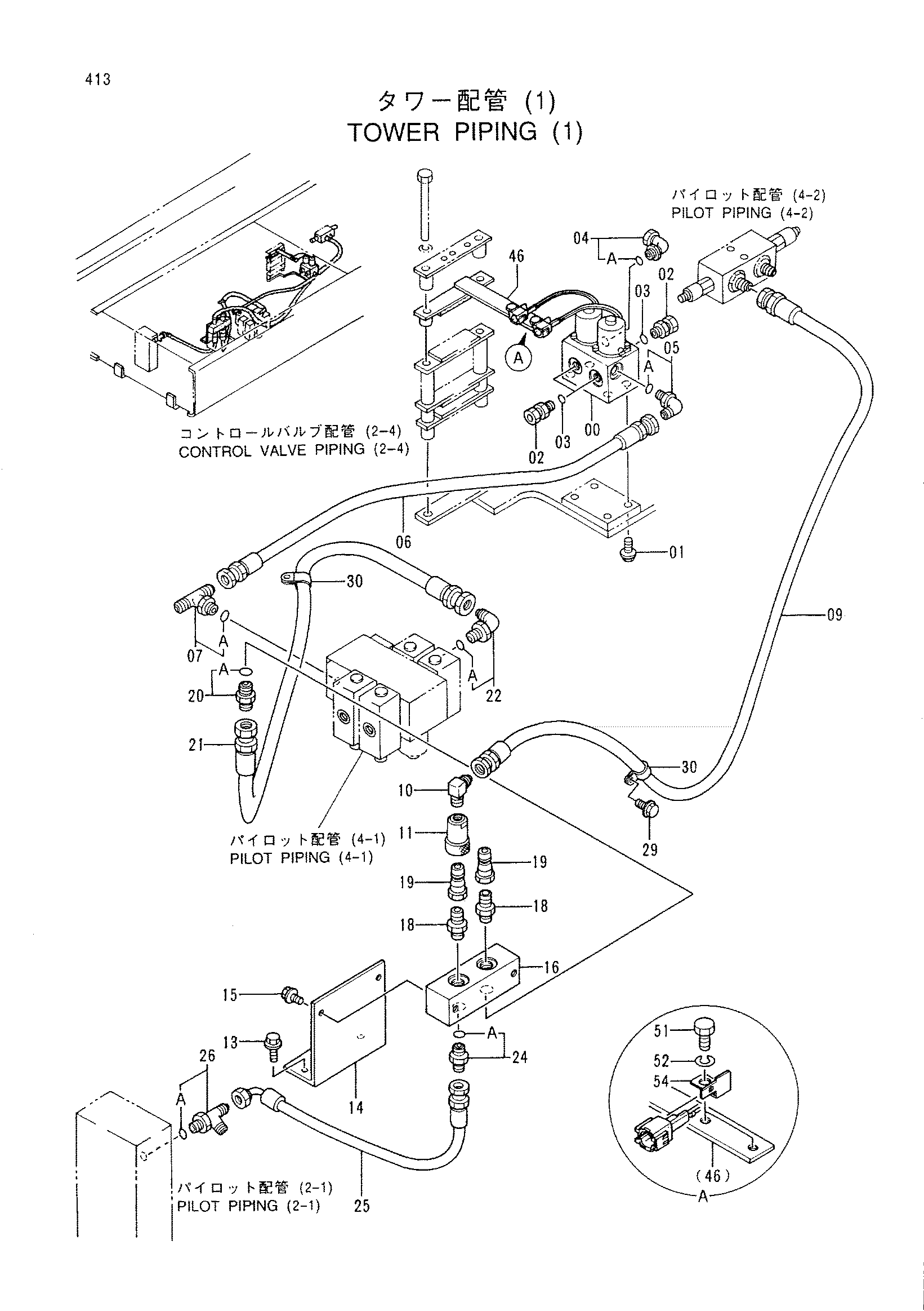Схема Башенный трубопроводы (1) HITACHI CX500