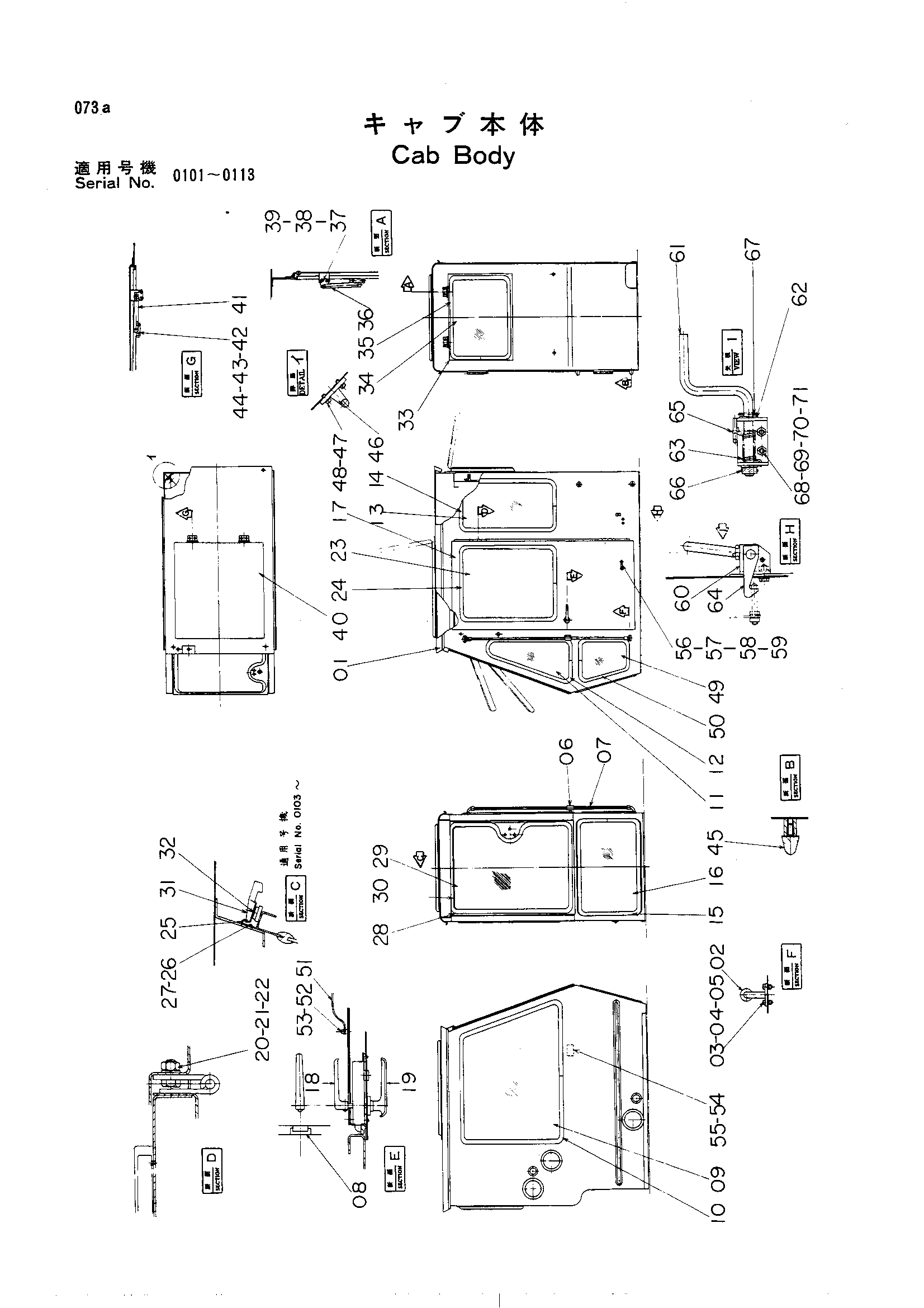 Схема Кабина корпус HITACHI UH30