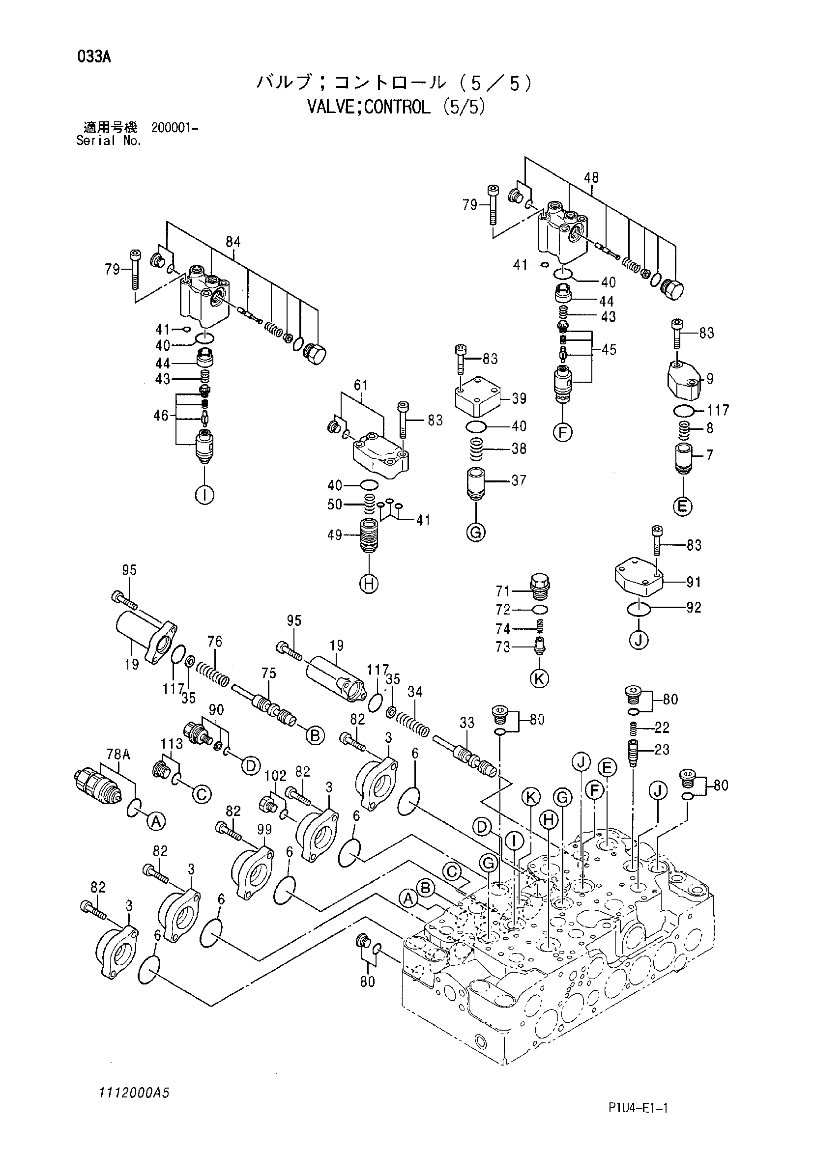 Схема Гидрораспределитель (5/5) HITACHI ZX225US-3-HCME