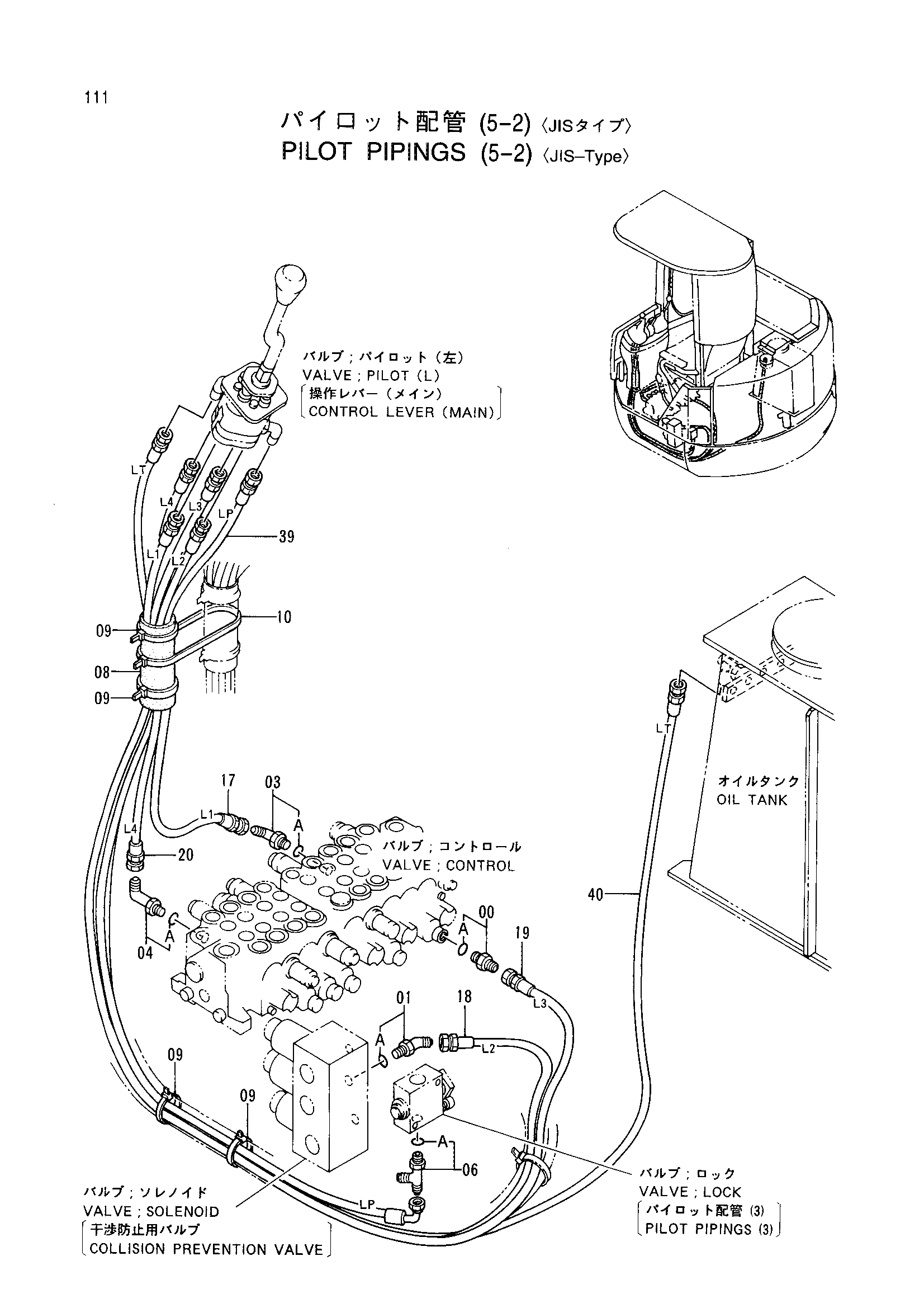 Схема Пилотный трубопроводы (5-2) <джис-тйпе> HITACHI EX40UR-2