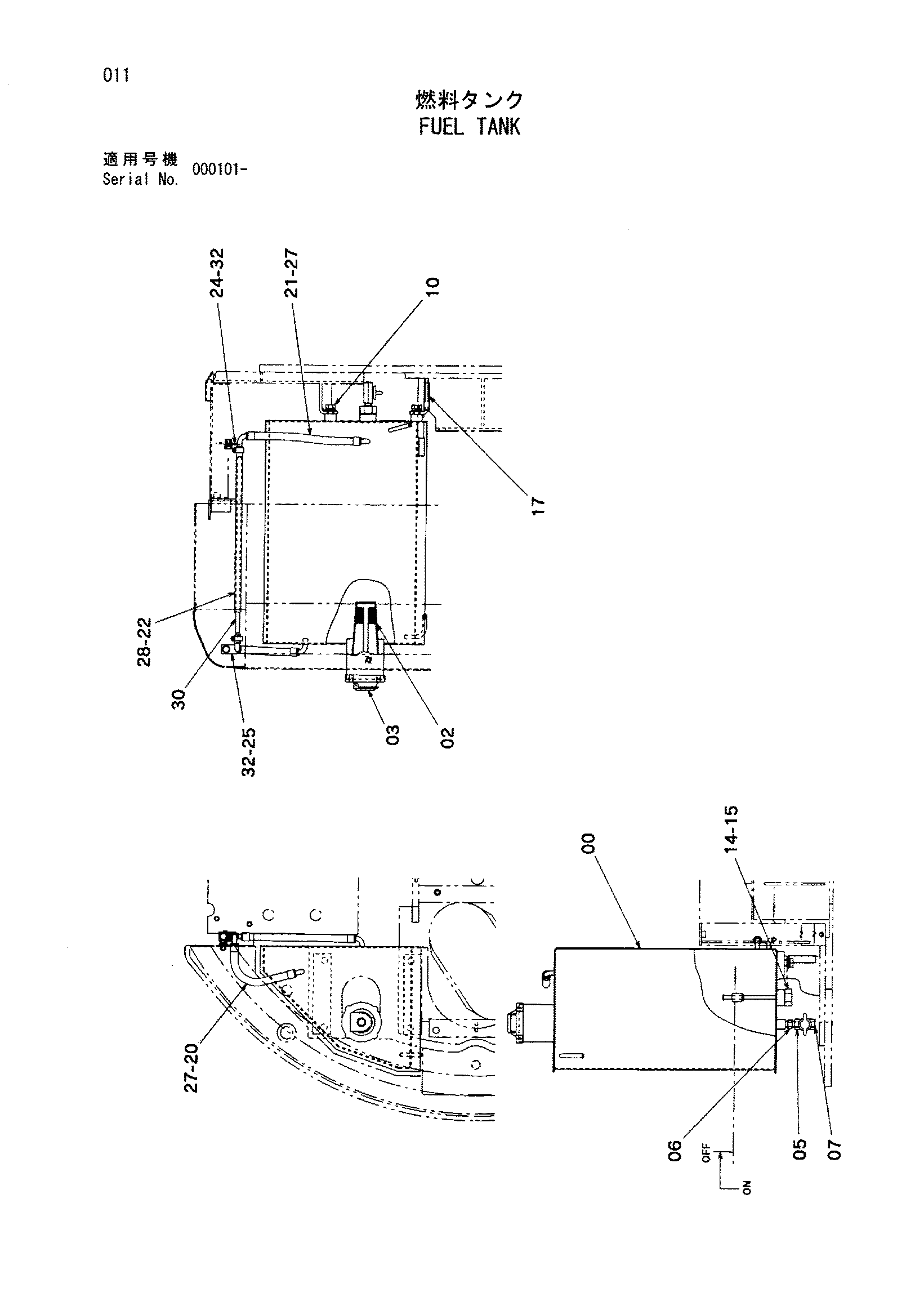 Схема Топливный бак HITACHI HX64B