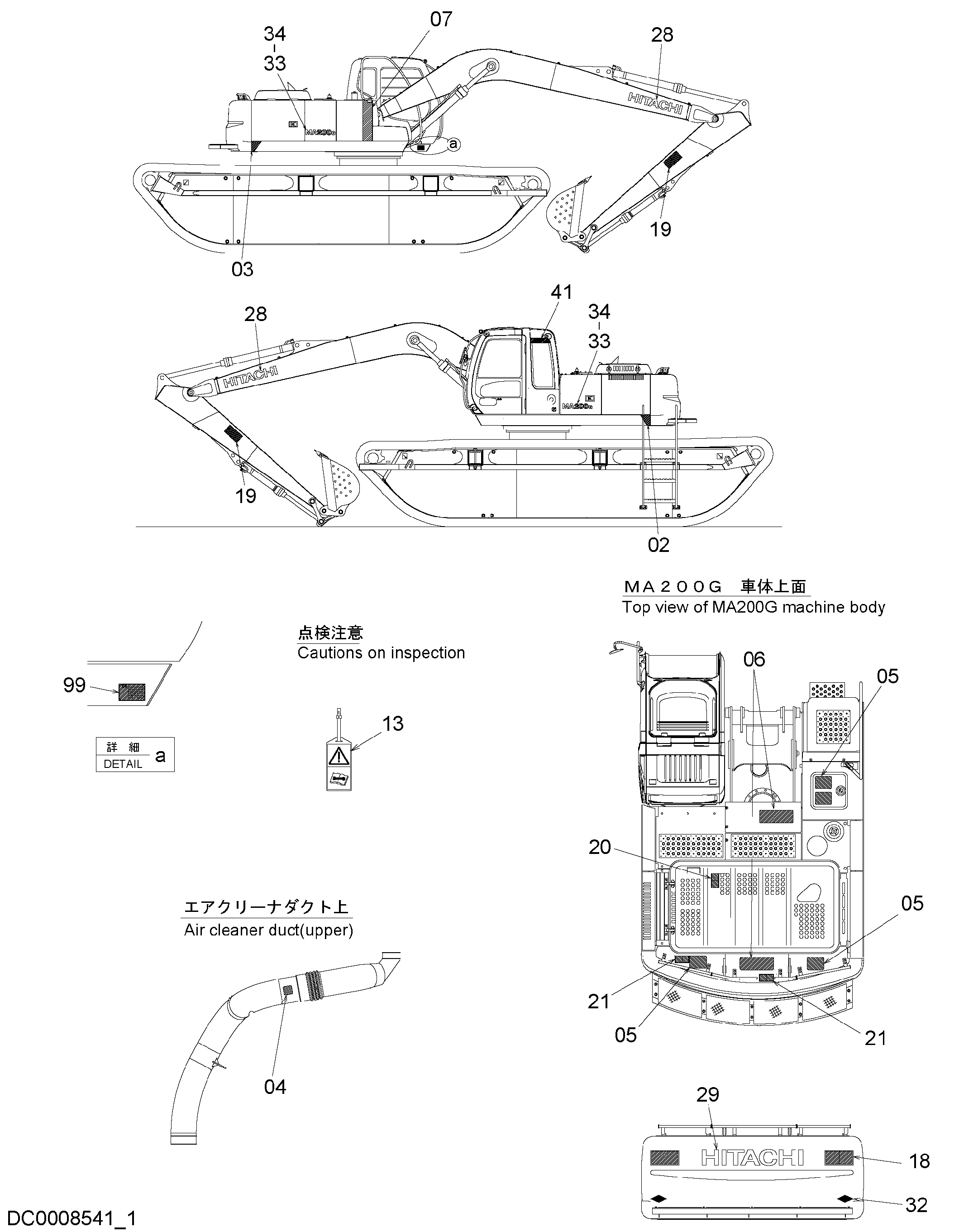 Схема Информационная табличка (1) HITACHI MA200-G