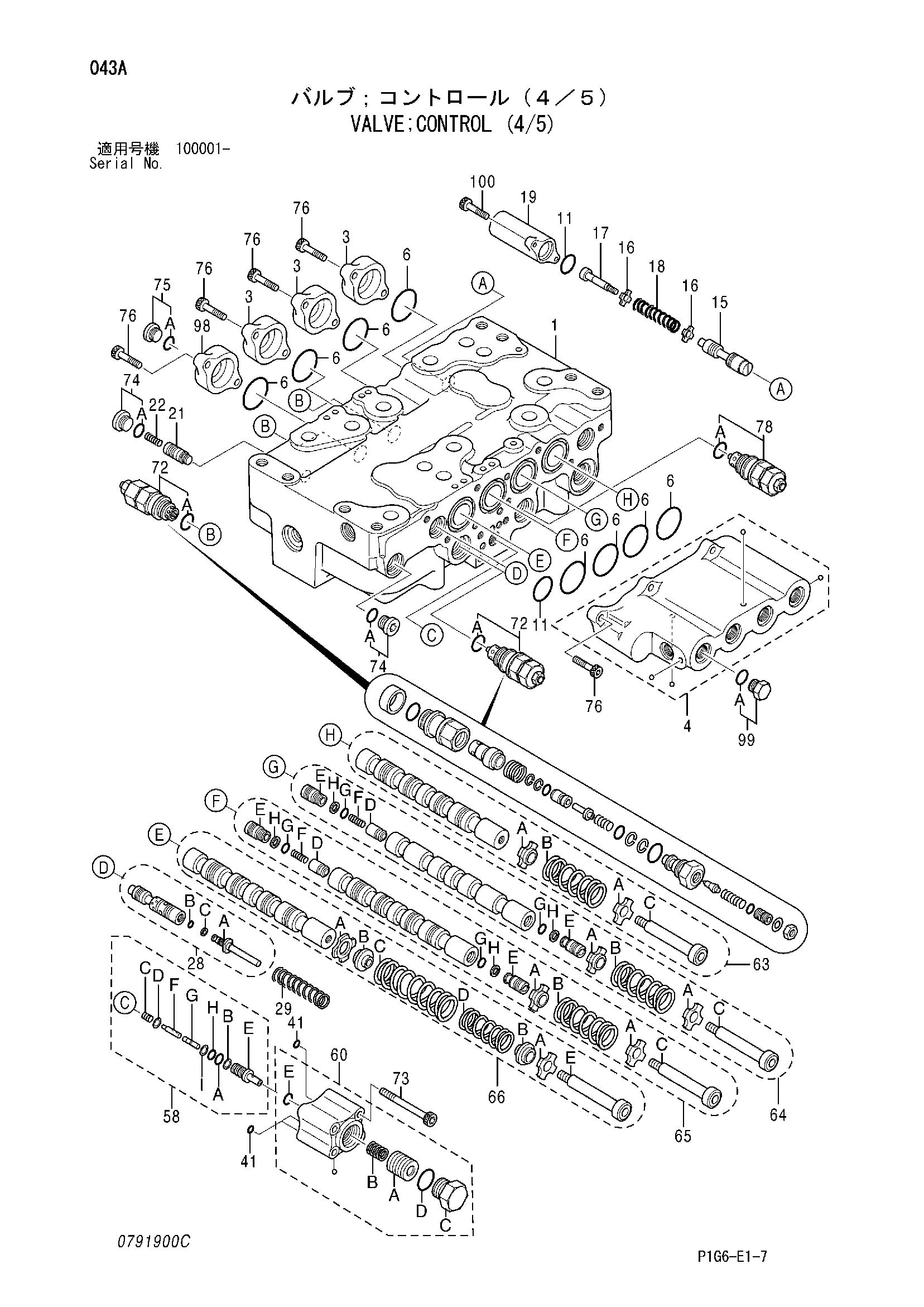 Схема Гидрораспределитель (4/5) HITACHI ZX200-E