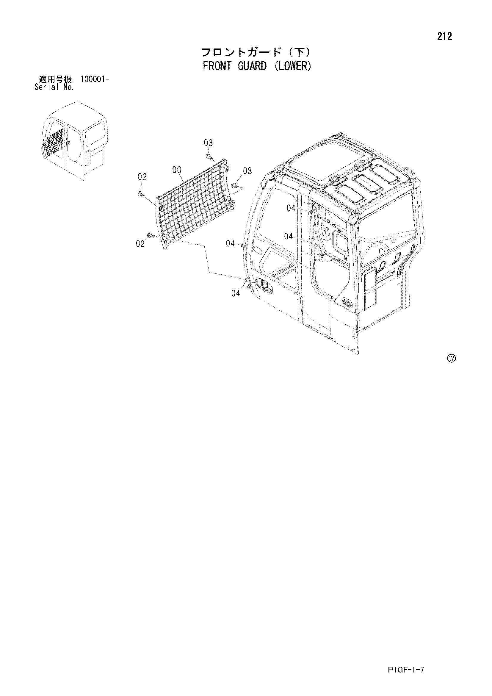 Схема Передний защита (нижний) HITACHI ZX225US