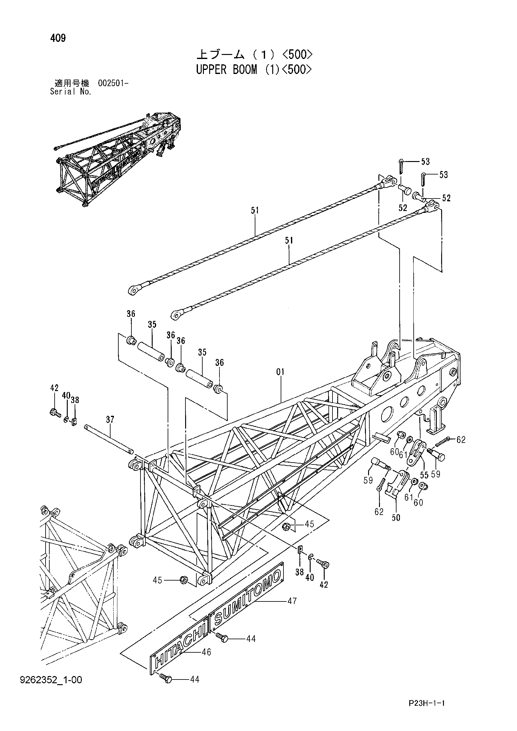 Схема Верхний стрела (1)<500> HITACHI SCX500