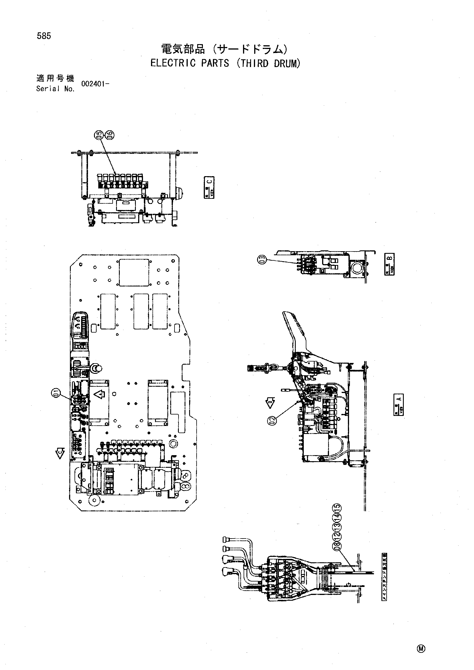 Схема Электрооборудование (третий барабан) HITACHI SCX500-C