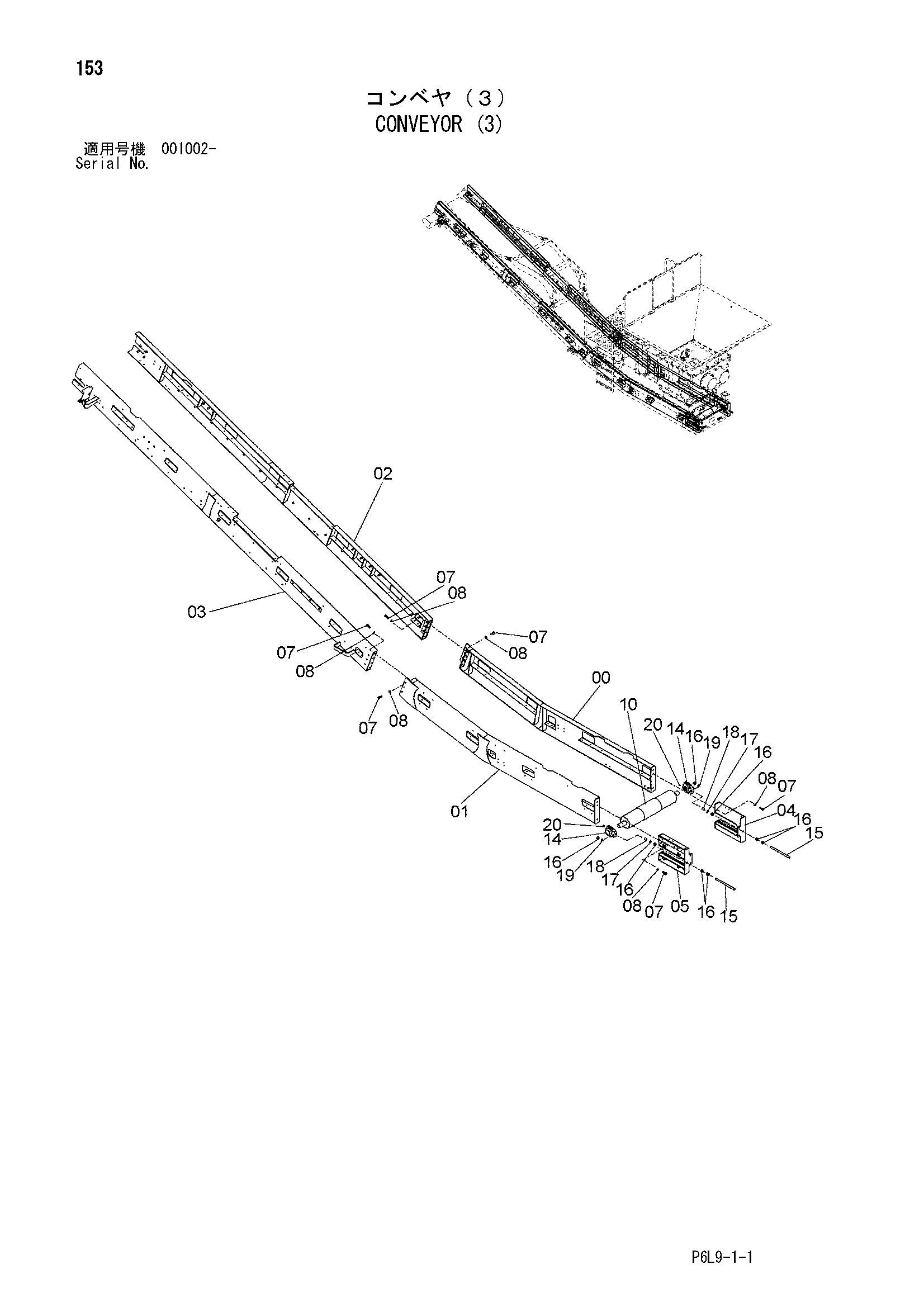 Схема Конвейер (3) HITACHI ZR900TS