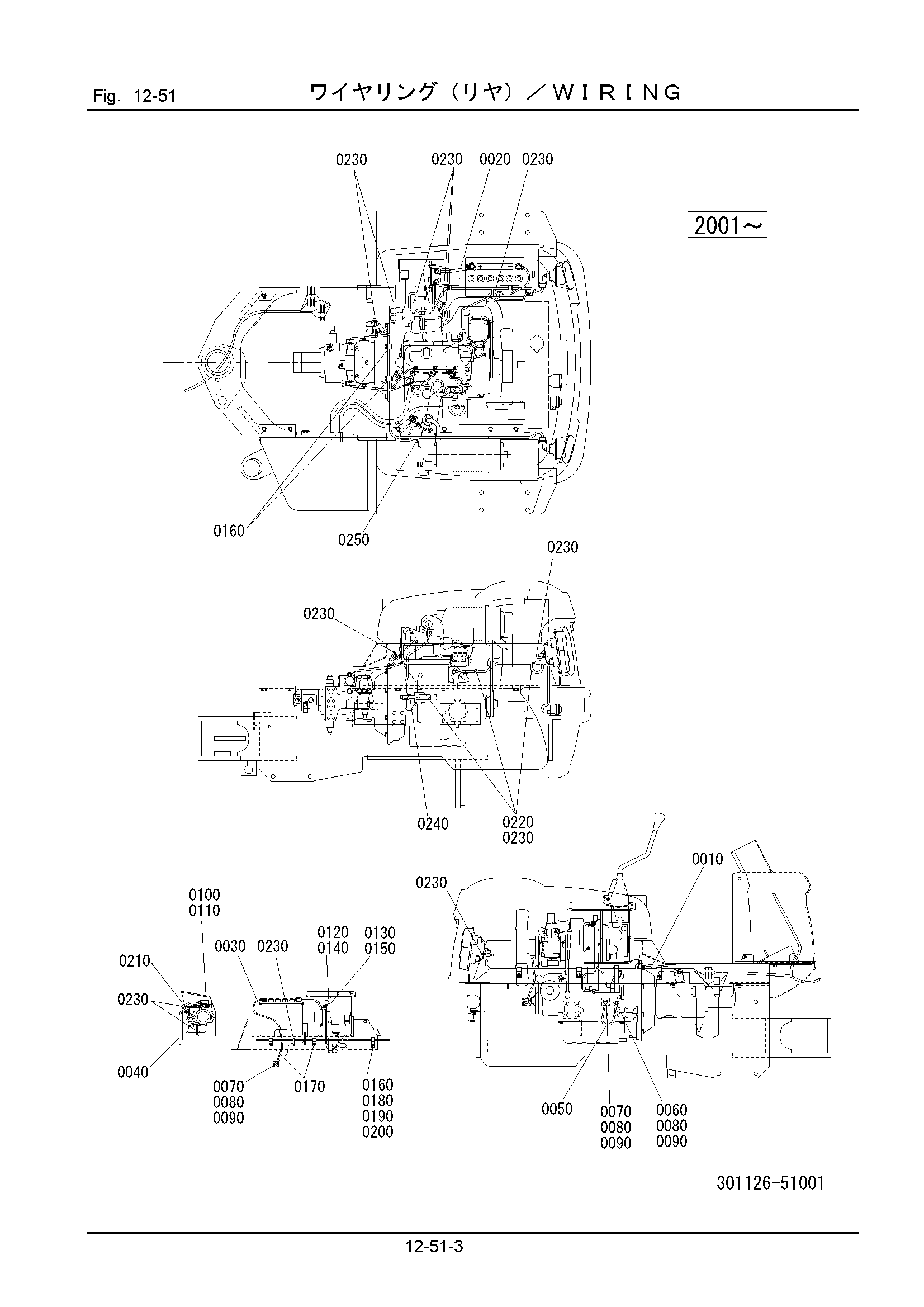 Схема 12-51: Проводка HITACHI LX15-7