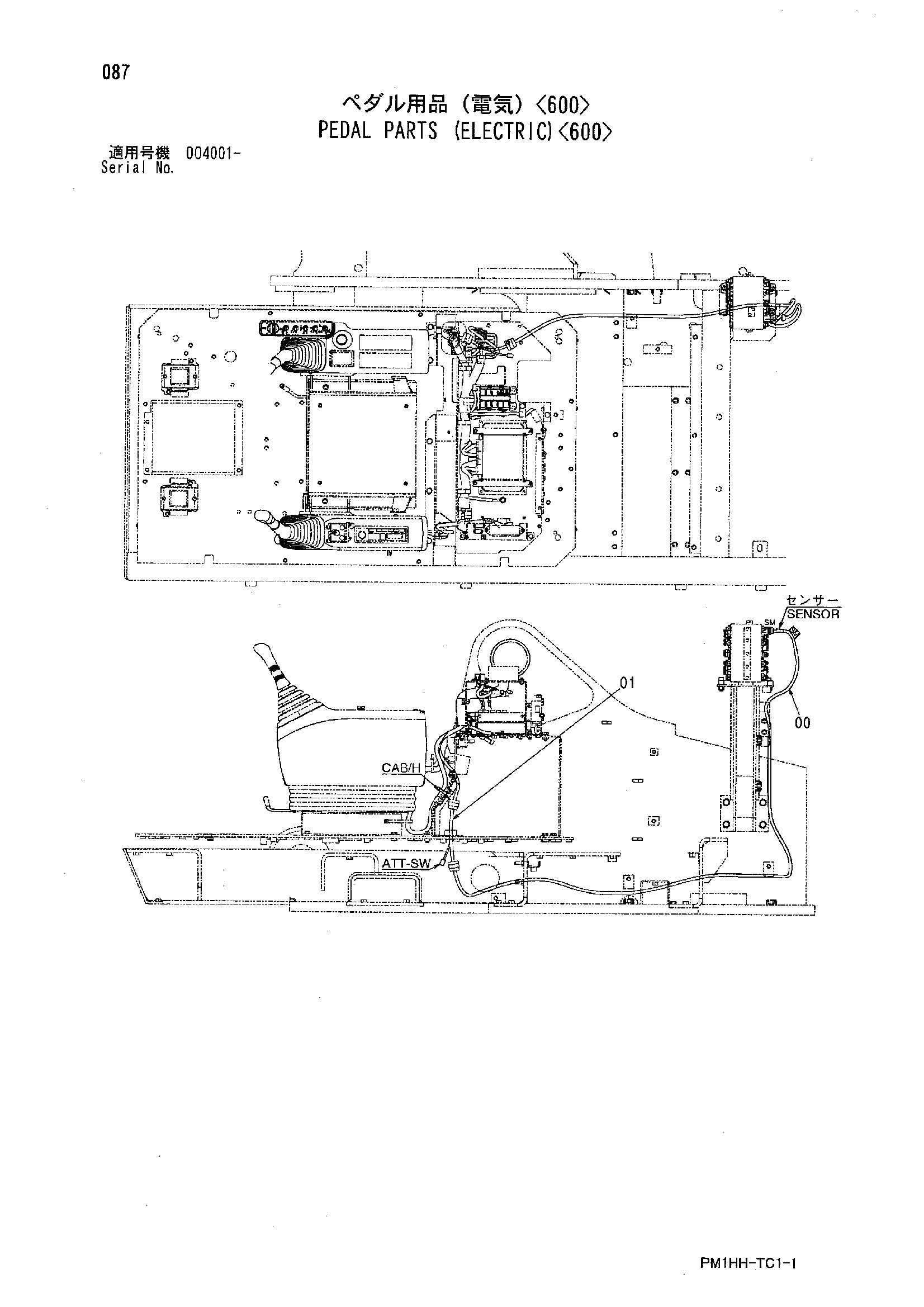 Схема Педаль детали (электрический)<600> HITACHI ZX600
