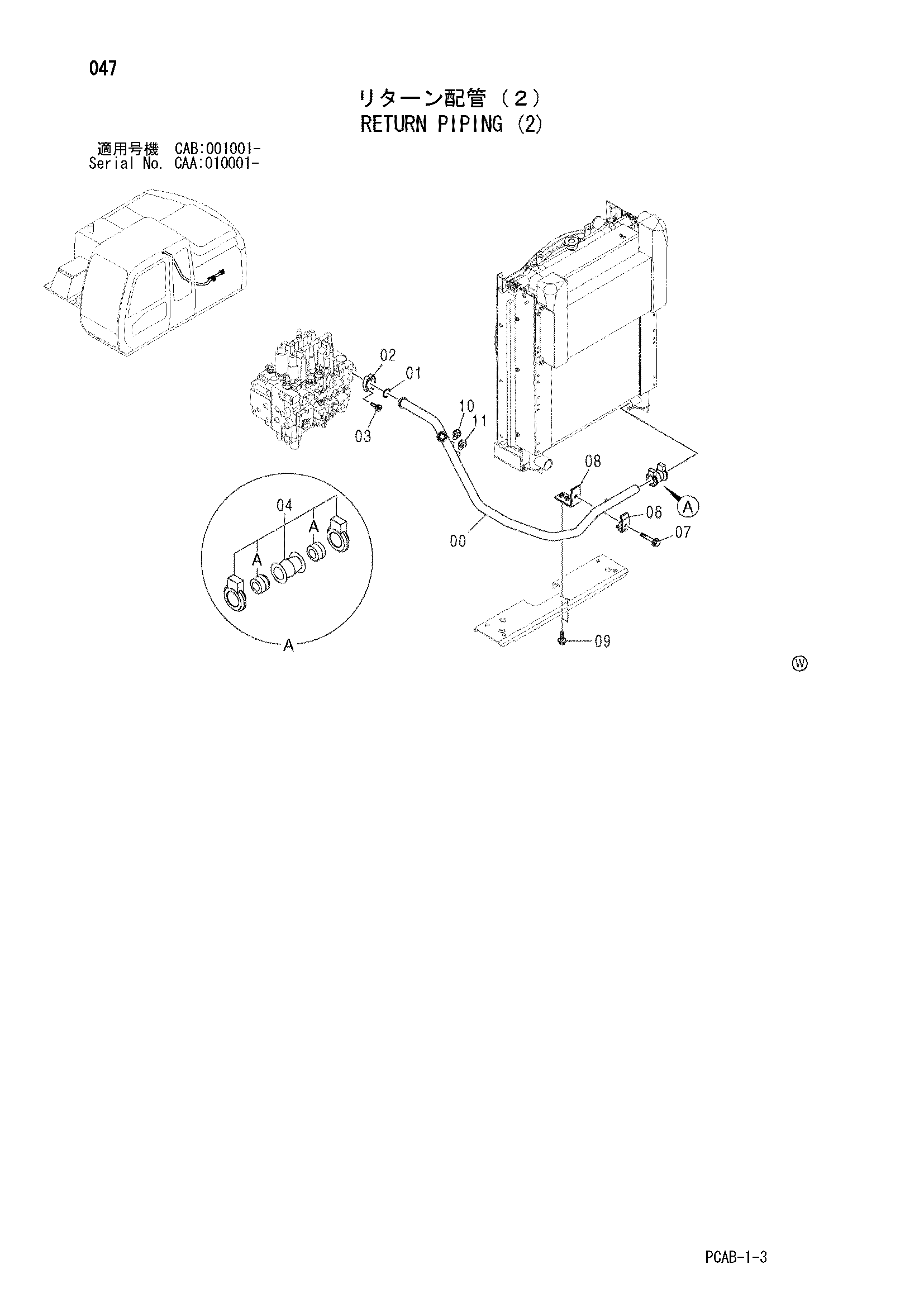 Схема Обратные трубопроводы (2) HITACHI ZX130W-AMS