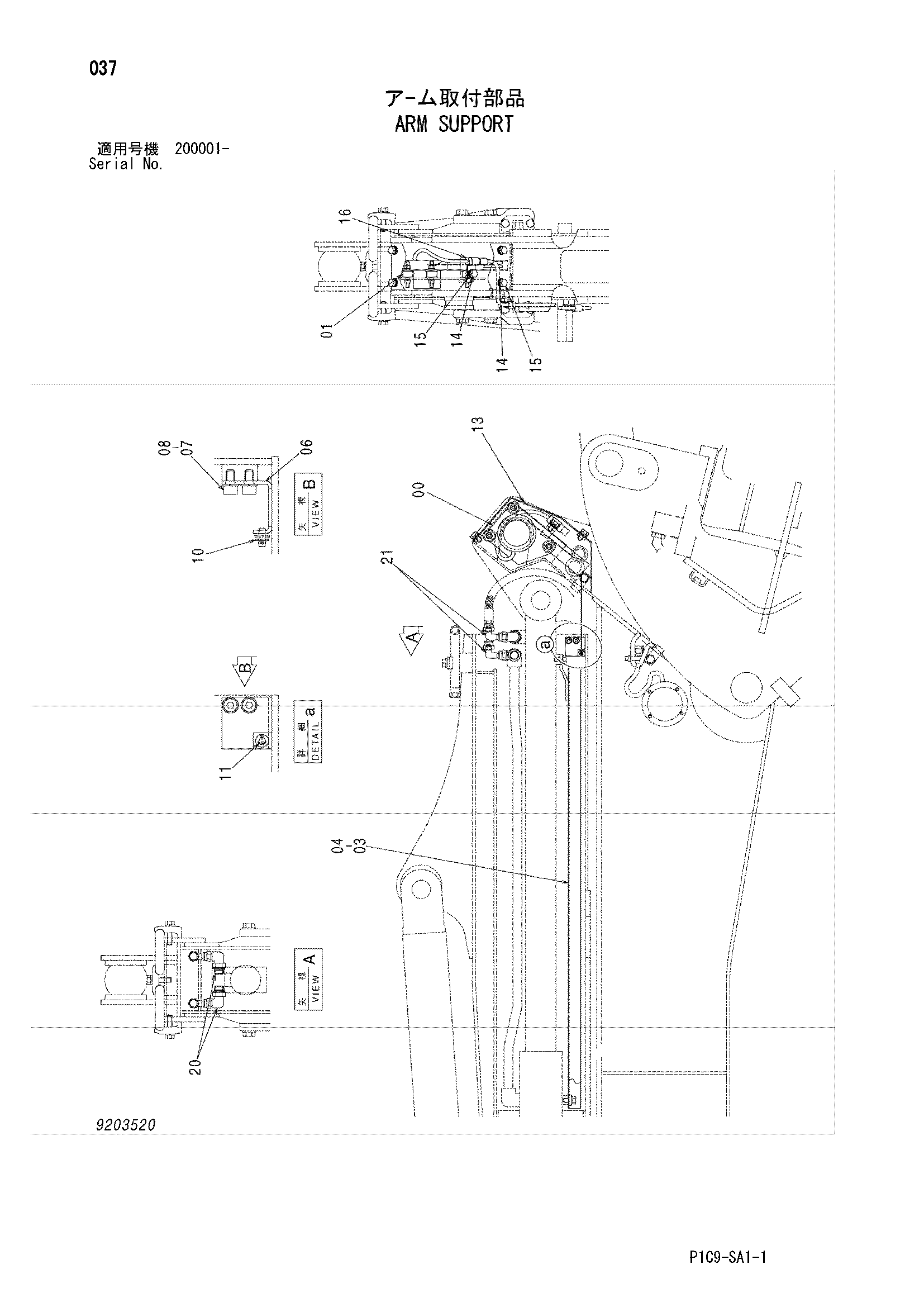 Схема Рукоять опора HITACHI EX75UR-5