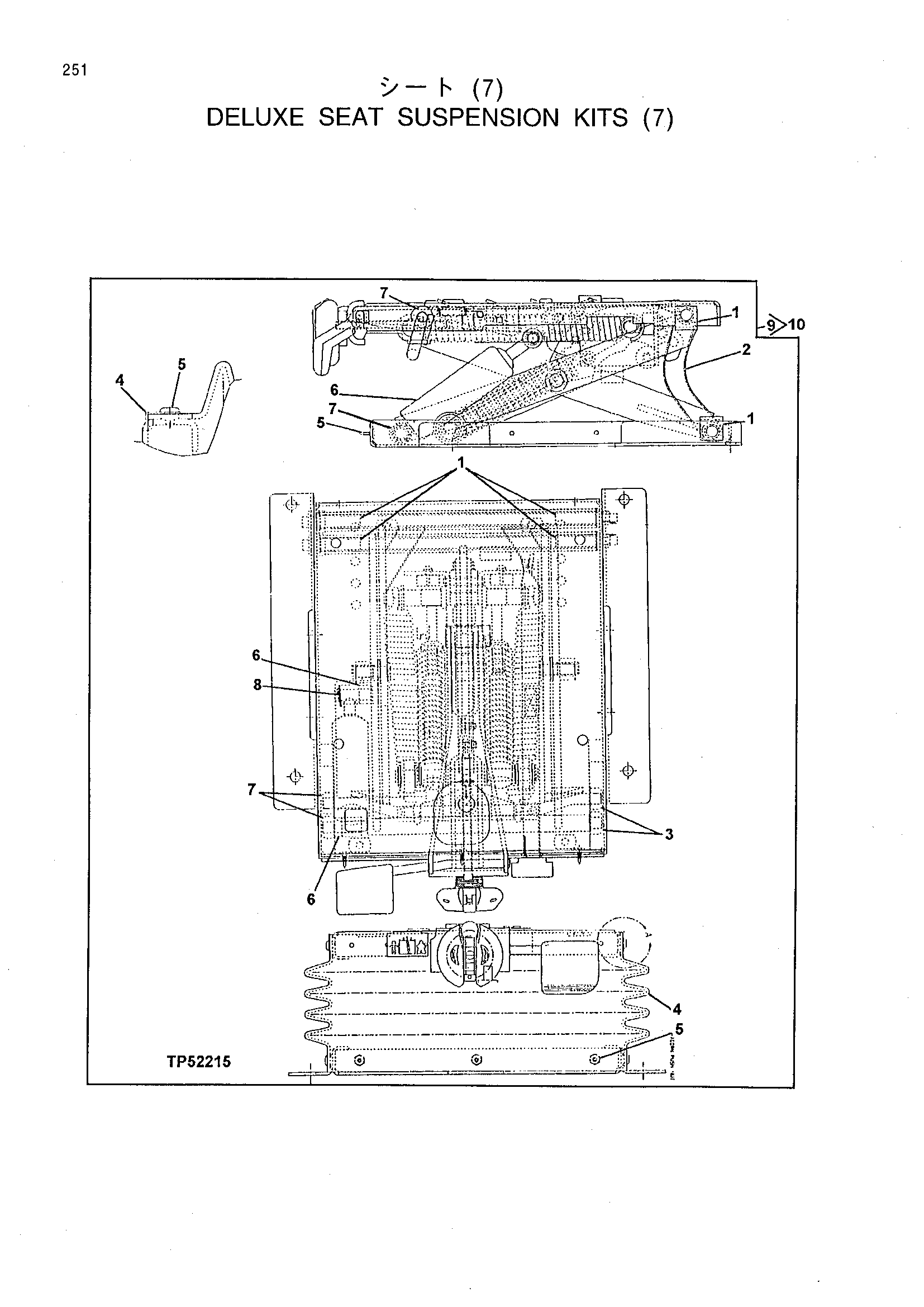 Схема Делуксе сиденье подвеска китс (7) HITACHI DX75M-D