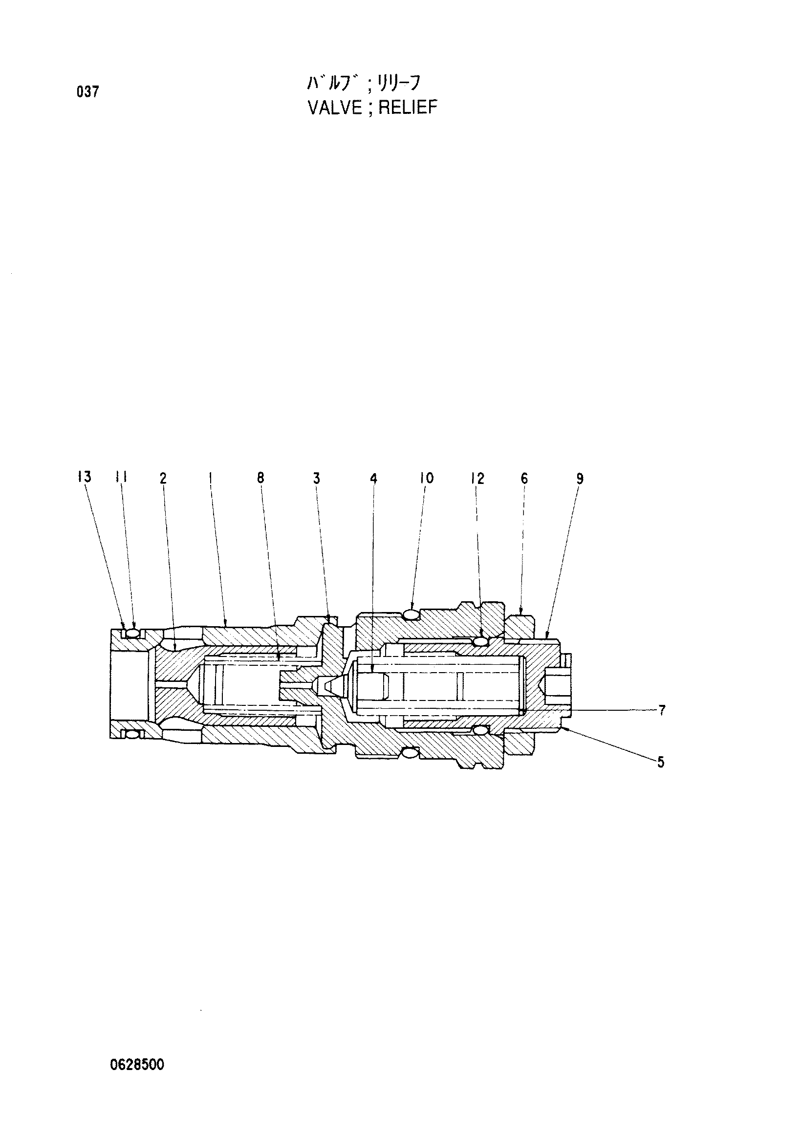 Схема Предохранительный клапан HITACHI CX350DR