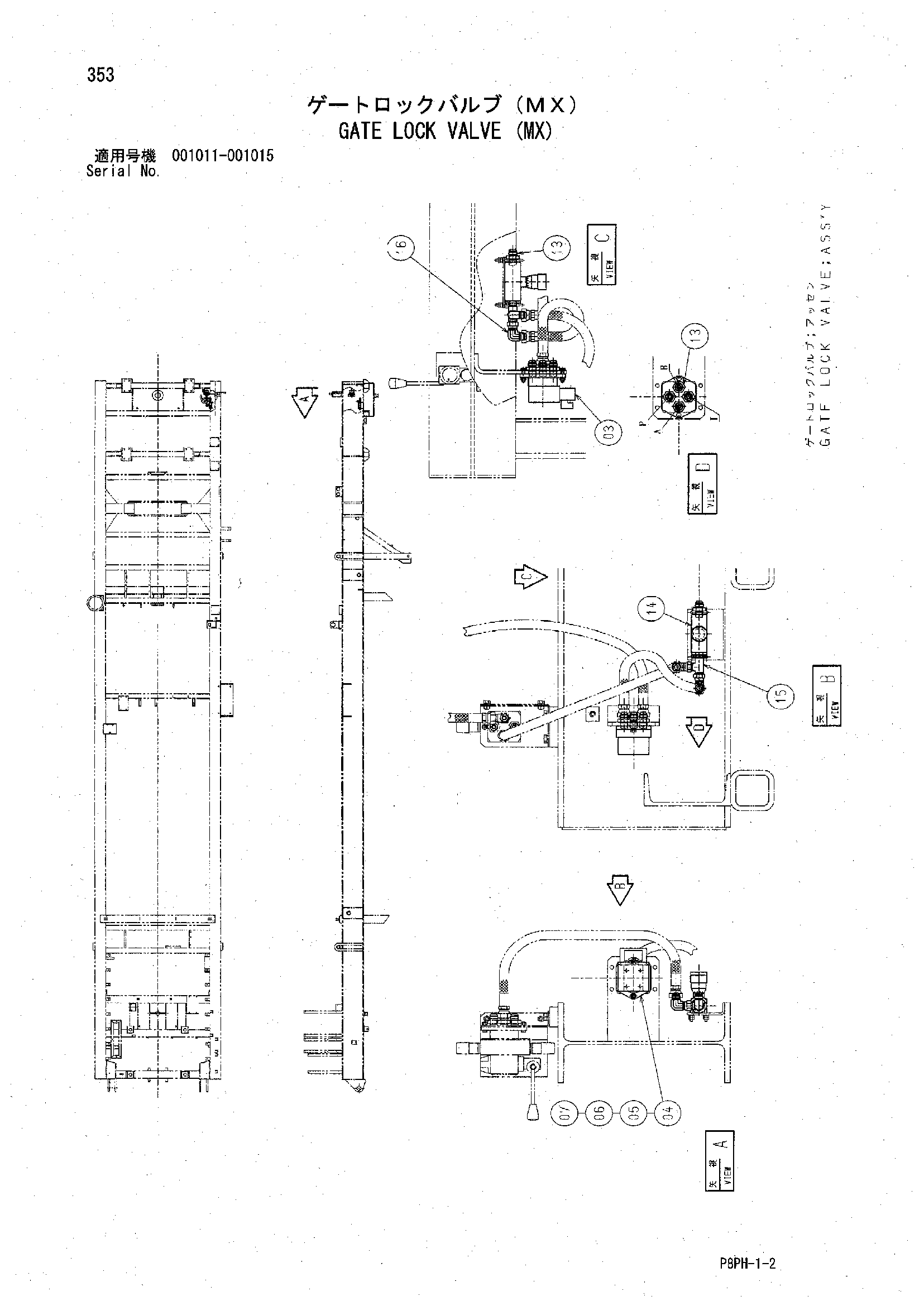Схема Гате блокировка клапан (MX) HITACHI AR2000
