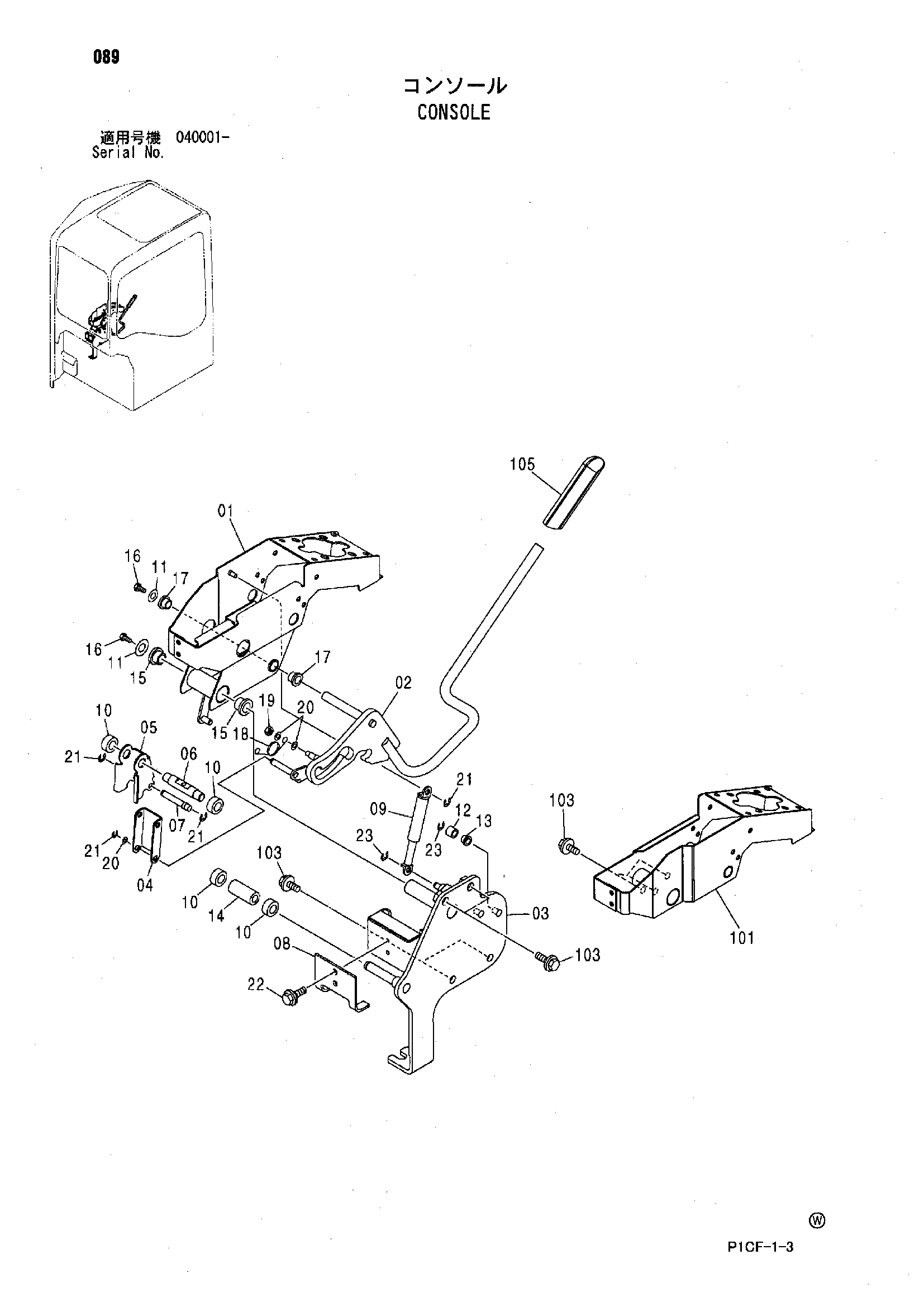Схема Консоль HITACHI ZX75UR