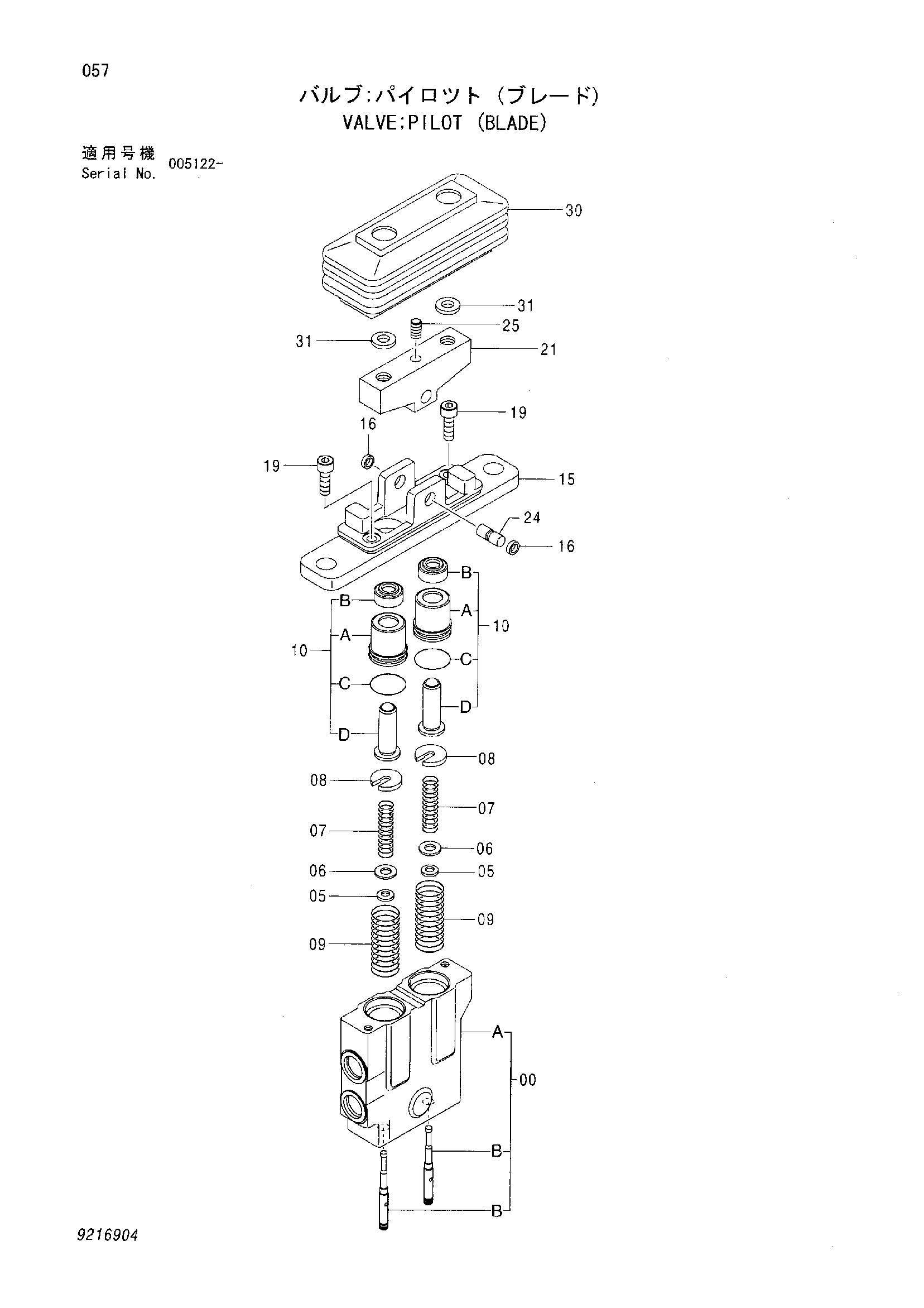Схема Пилотный клапан отвала HITACHI ZX50U