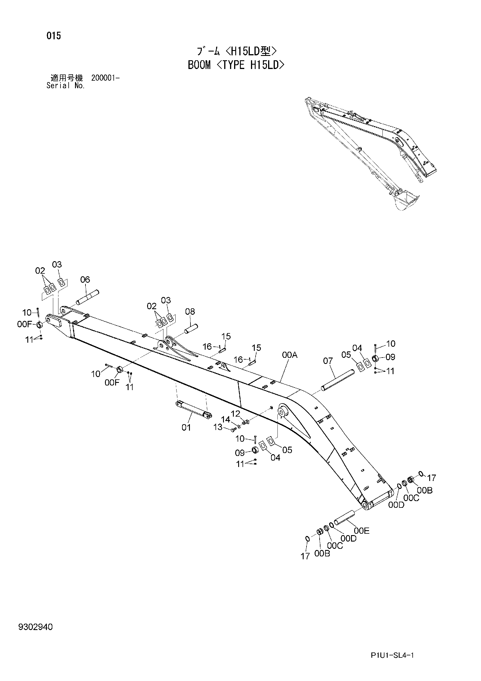 Схема Стрела <тип H15LD> HITACHI ZX200-3