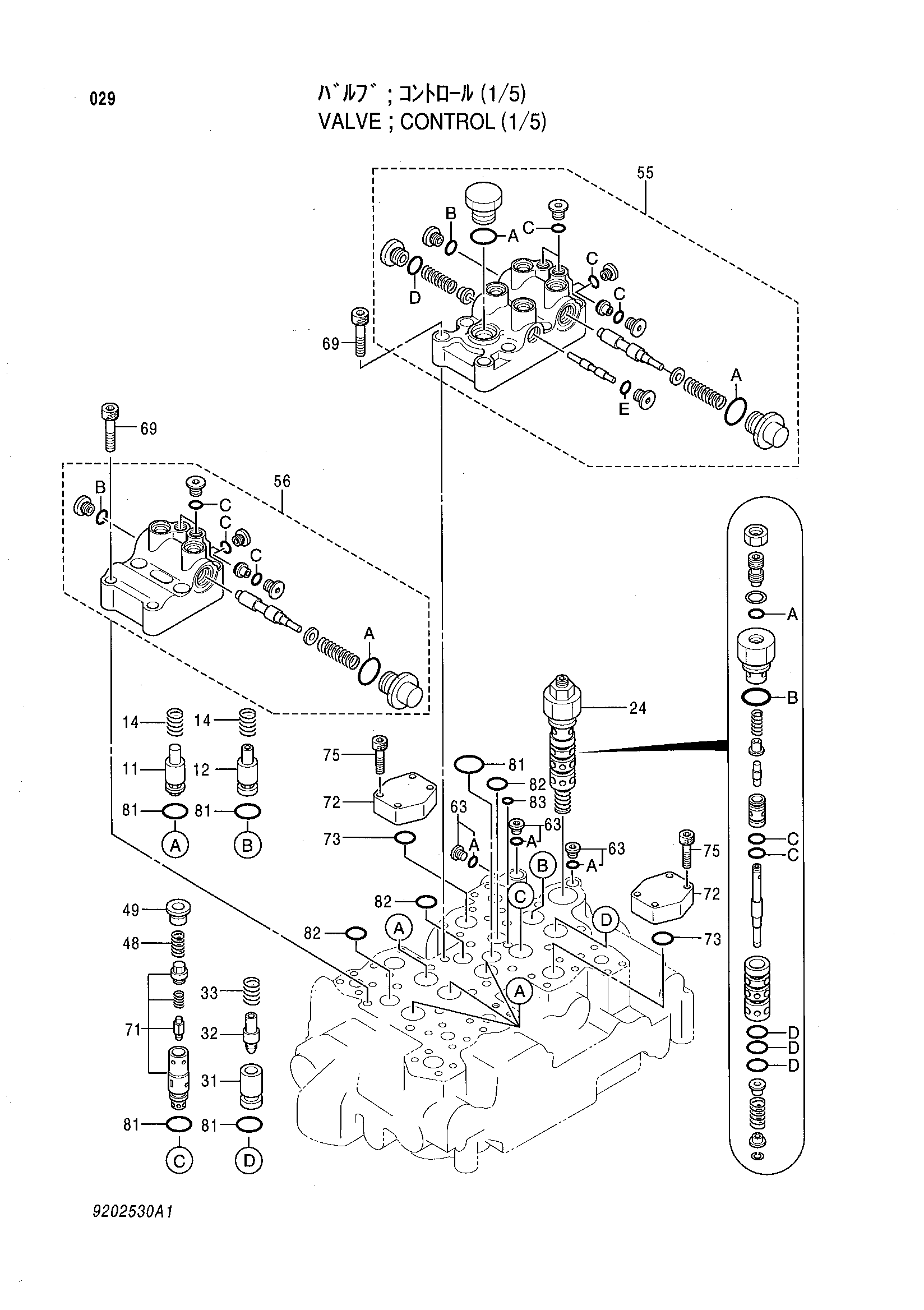 Схема Гидрораспределитель (1/5) HITACHI RX2300