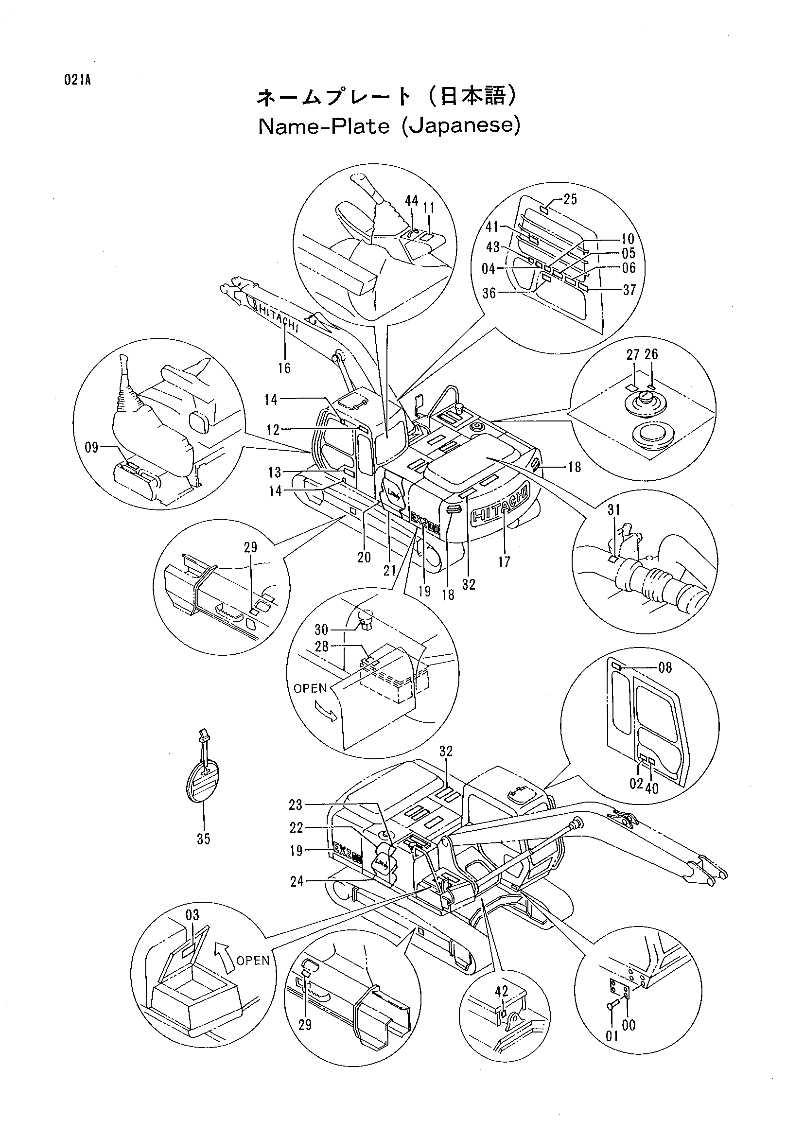 Схема Информационная табличка (японский) HITACHI EX200-3