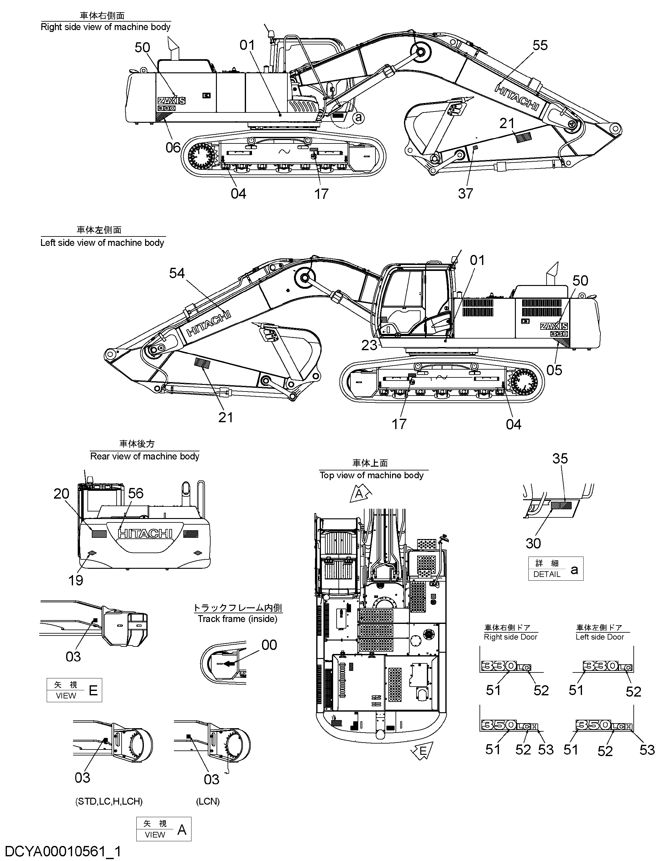Схема Информационная табличка (1) HITACHI ZX350LC-5B
