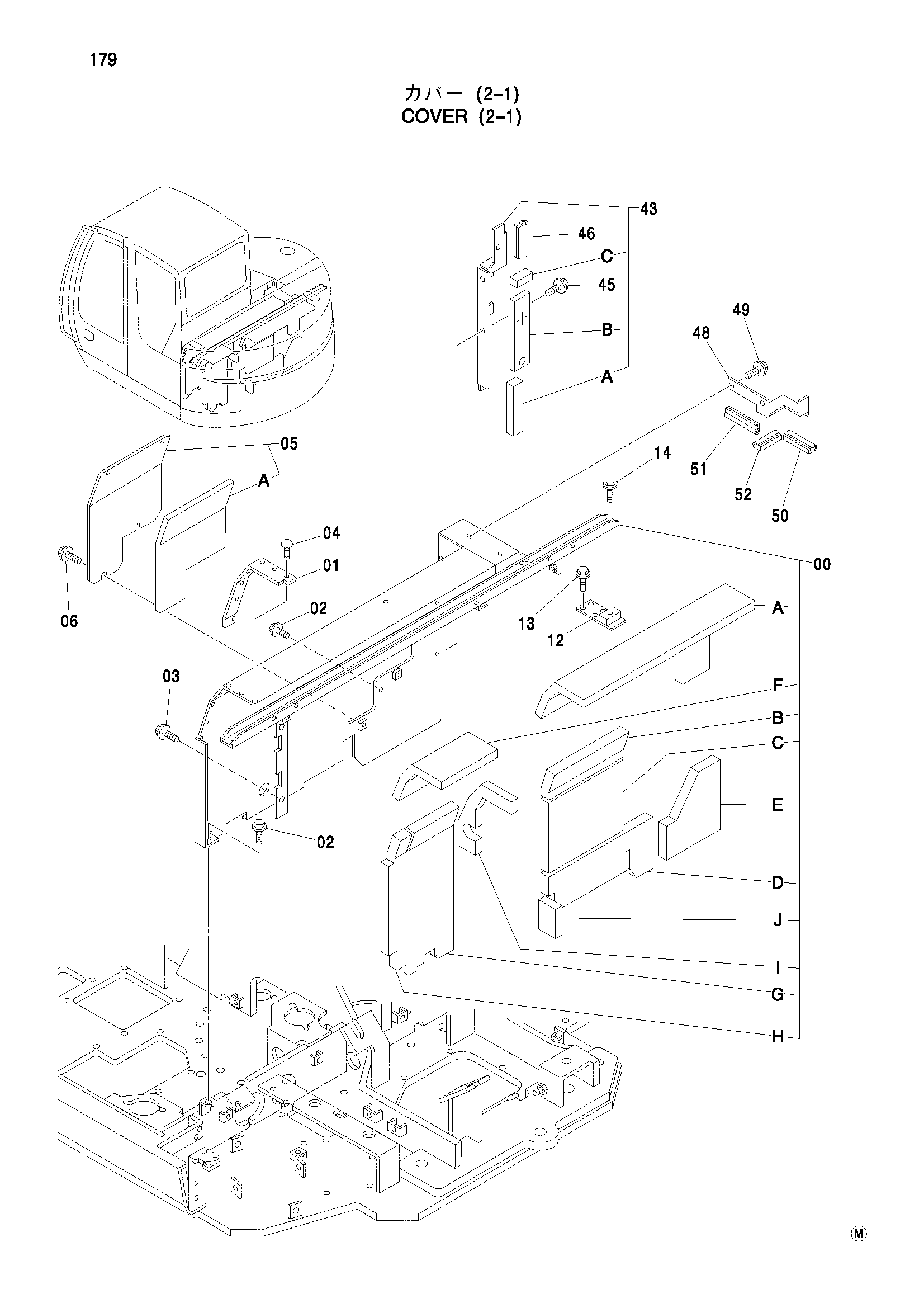 Схема Облицовка (2-1) HITACHI ZX75US