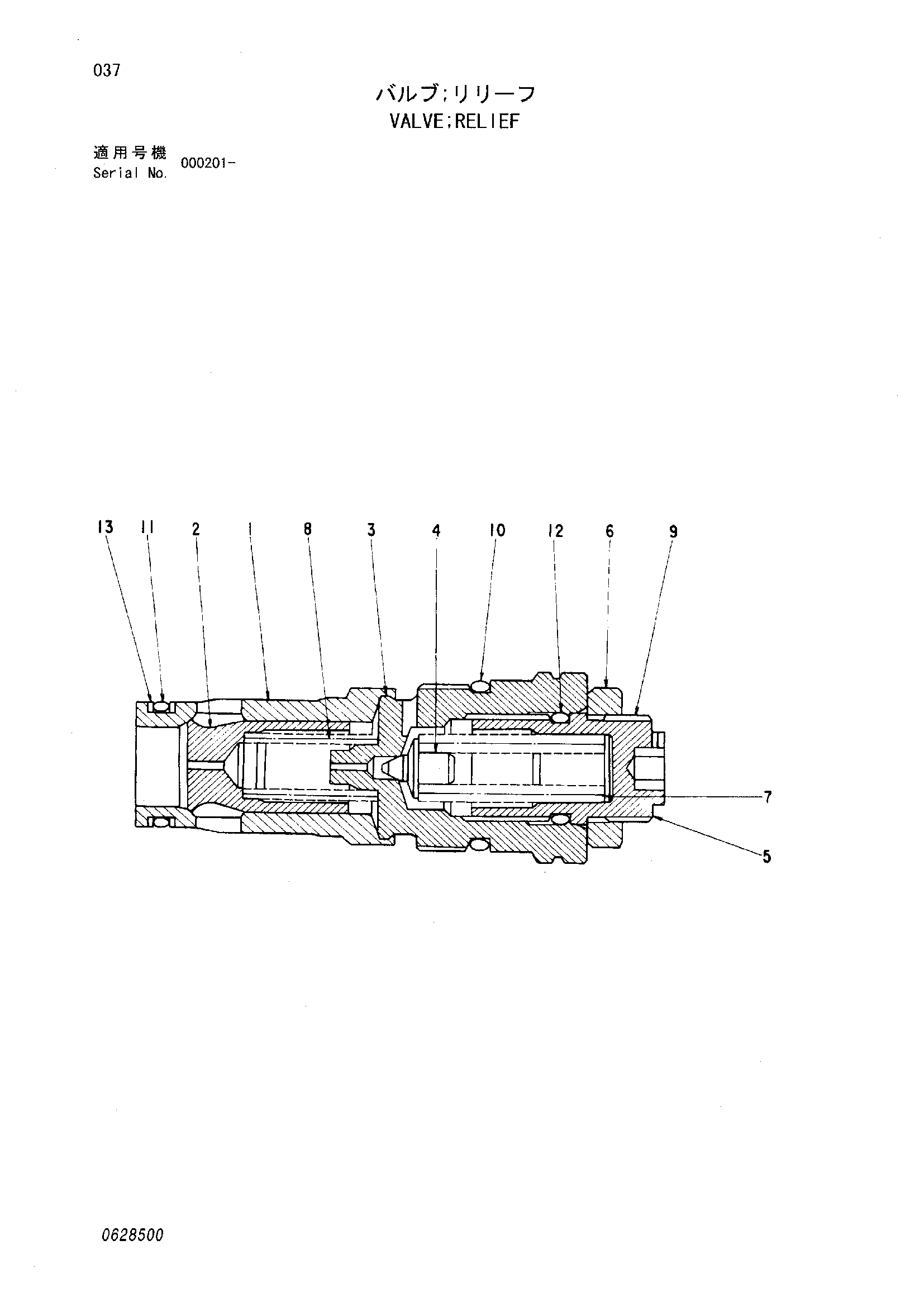 Схема Предохранительный клапан HITACHI SCX400