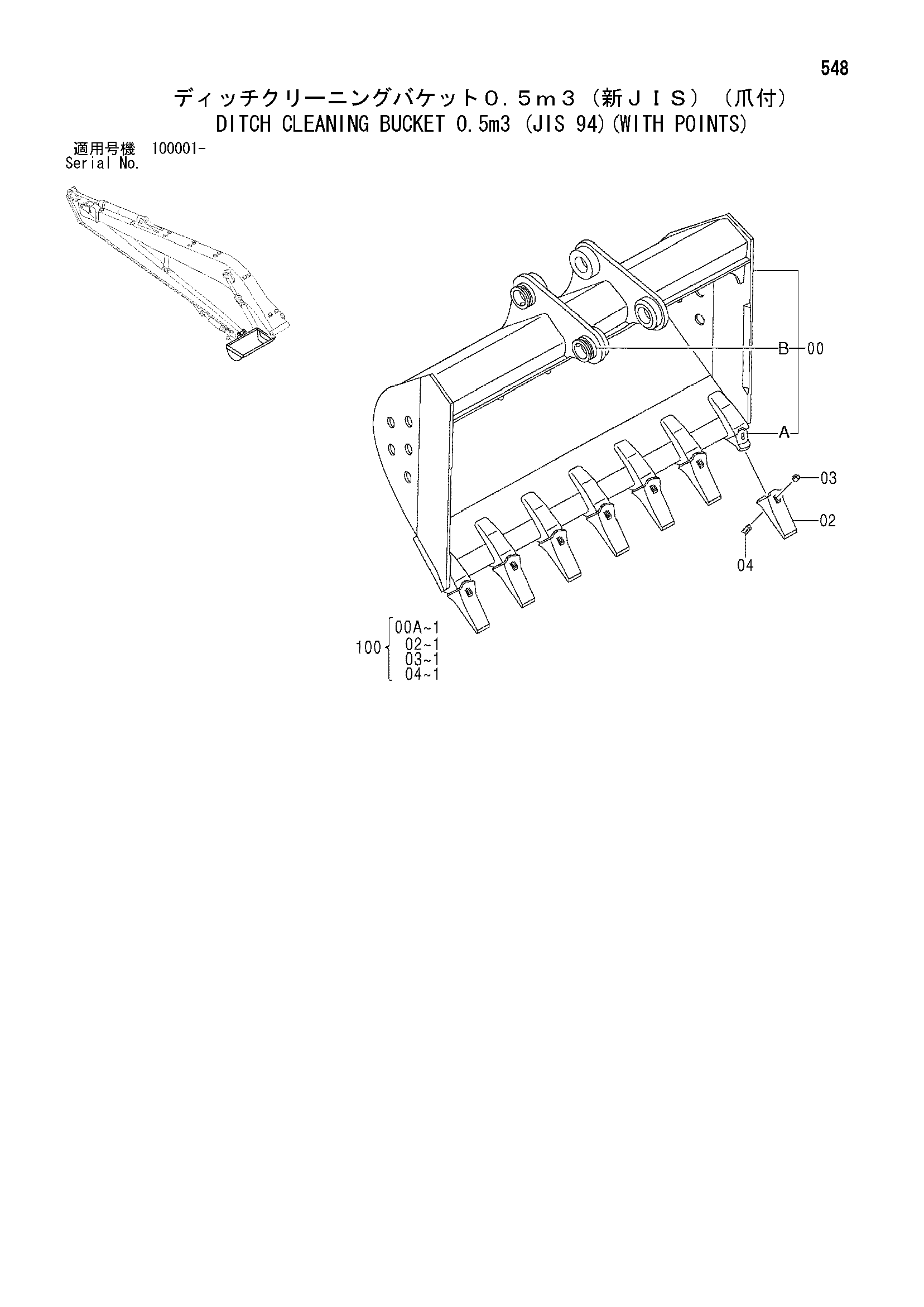 Схема Диткх клеанинг ковш 0.5m3 (JIS 94)(с поинтс) HITACHI ZX210H