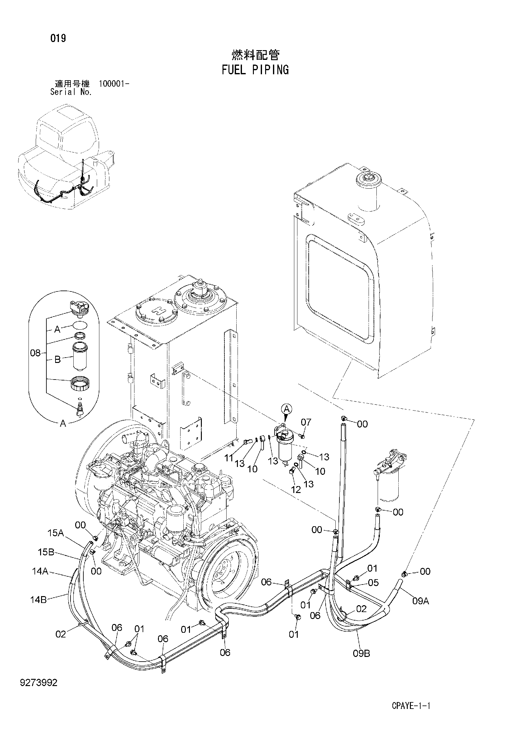 Схема Топливные трубопроводы HITACHI ZX60-HCMC