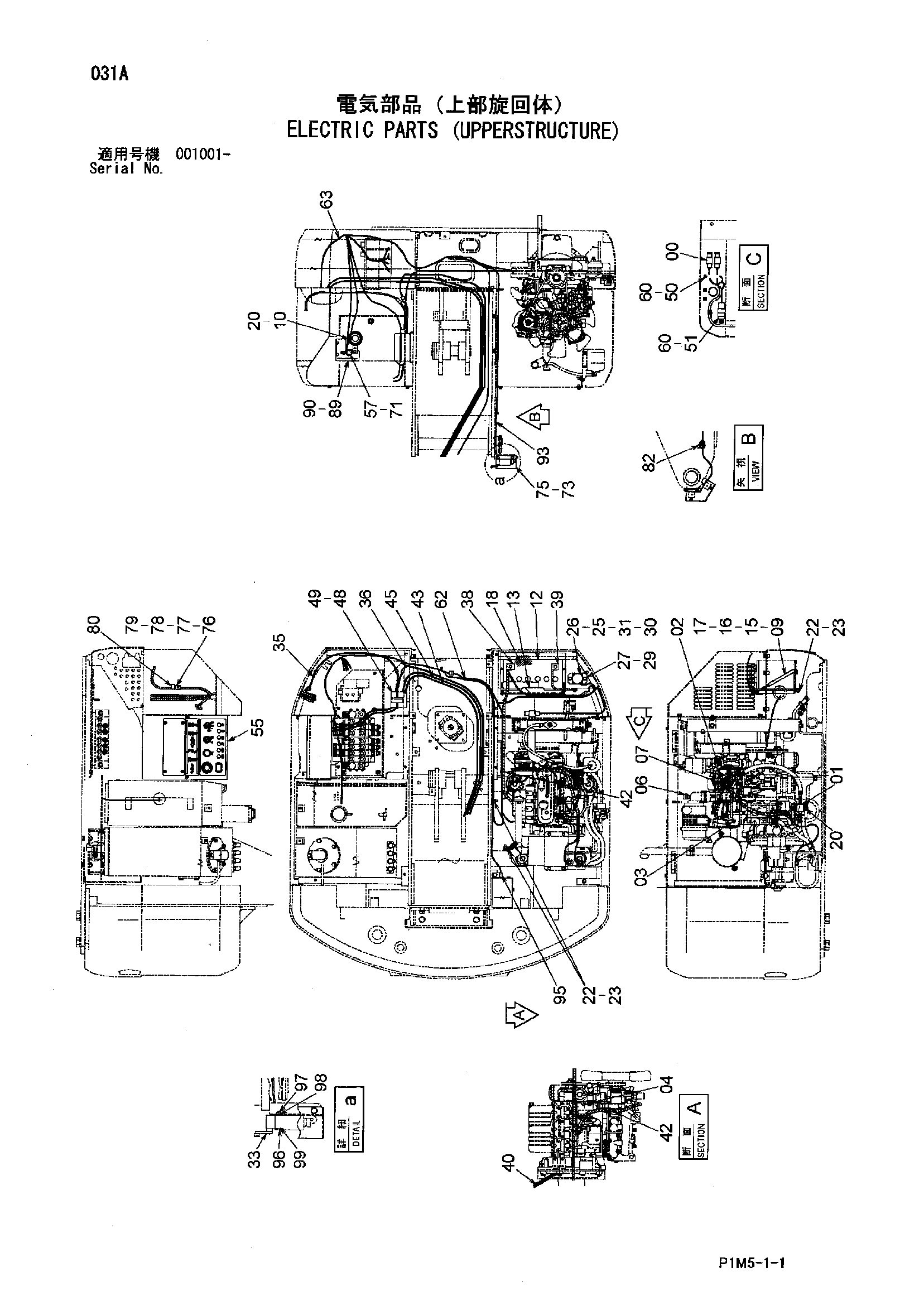 Схема Электрооборудование (верхняя платформа) HITACHI HX140B-2