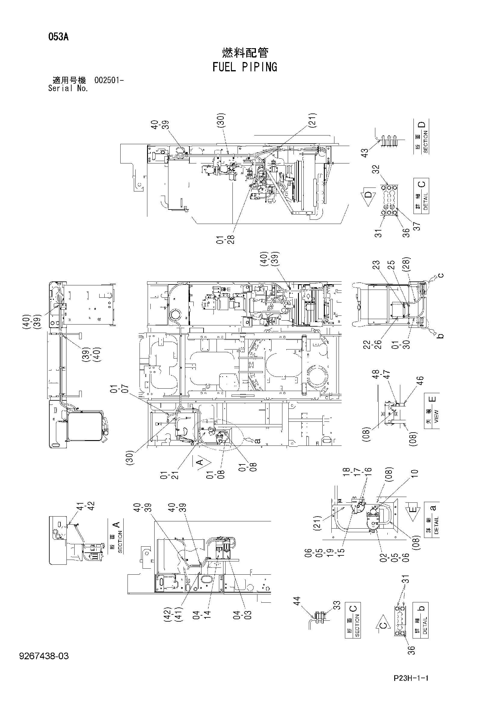 Схема Топливные трубопроводы HITACHI SCX500