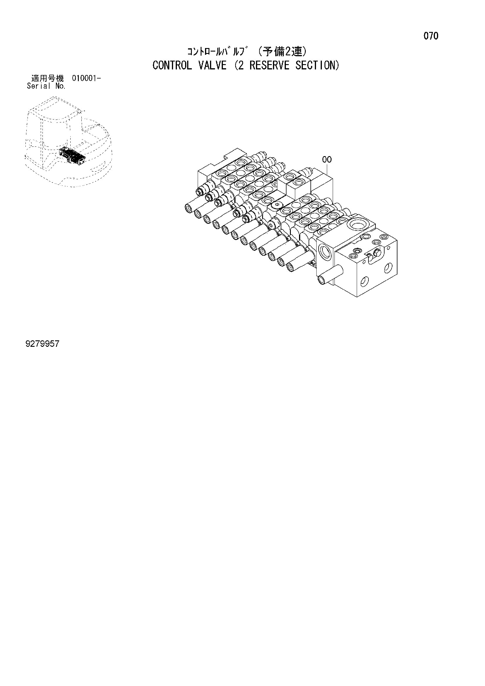 Схема Гидрораспределитель (2 резервный секция) HITACHI ZX60USB-3