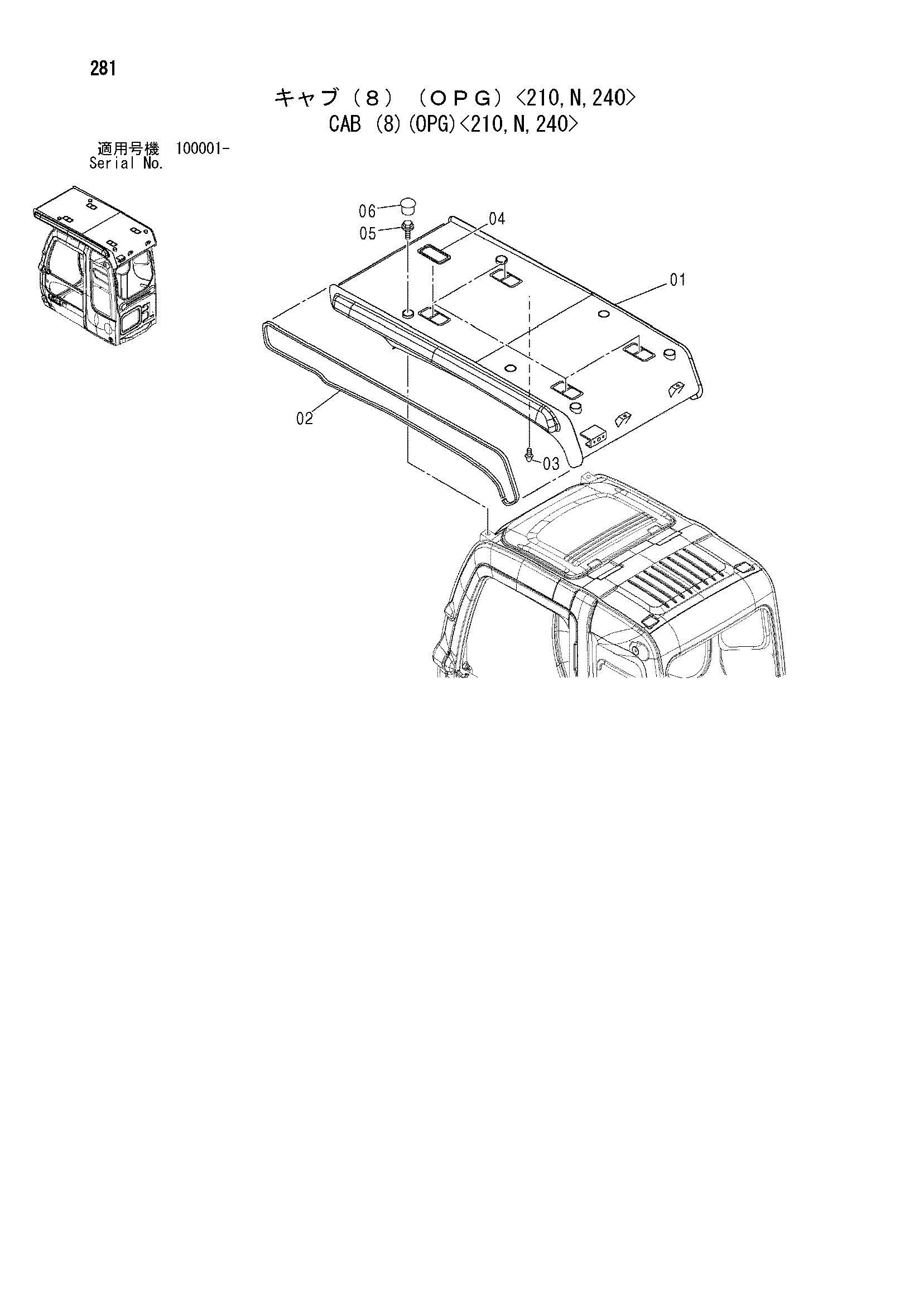 Схема Кабина (8)(OPG)<210, N, 240> HITACHI ZX210K