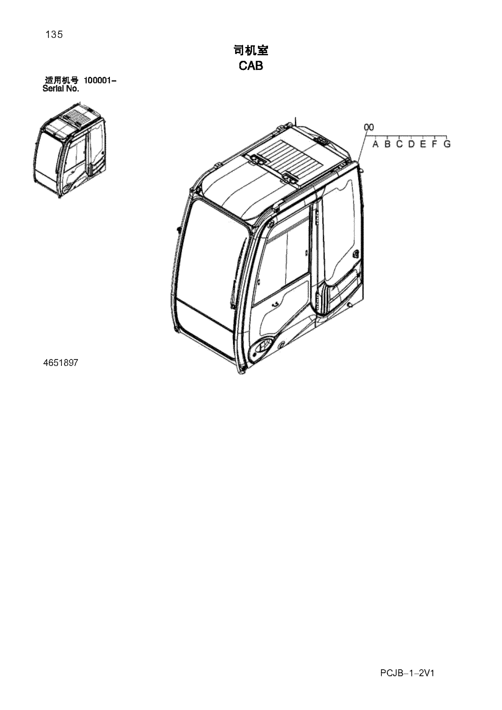 Схема Кабина HITACHI ZX210W-3HCMC