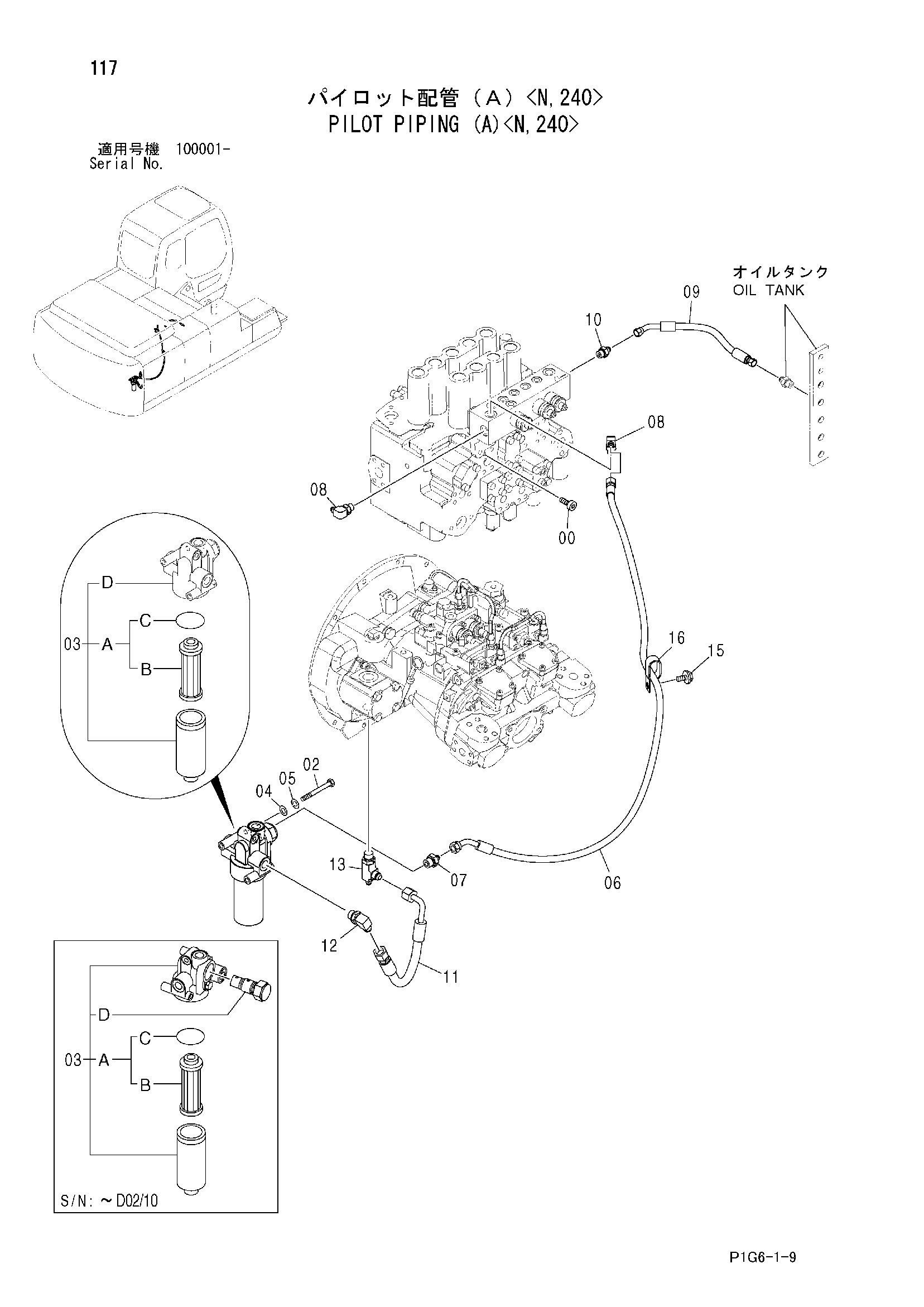 Схема Пилотные гидролинии (A)<N, 240> HITACHI ZX200-E