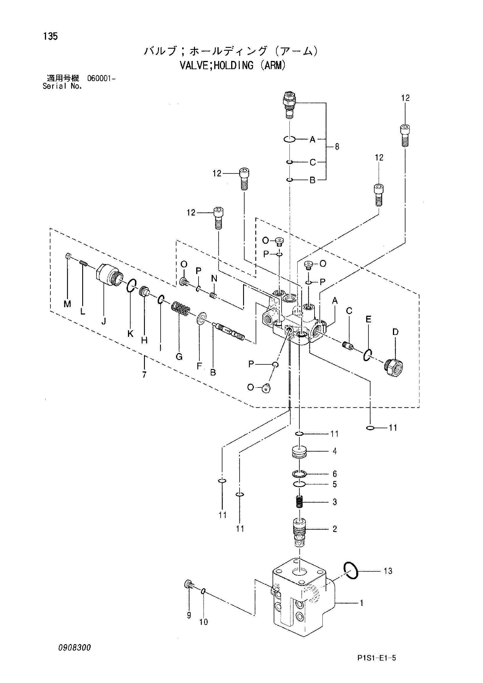 Схема Клапан удерживающий (рукоять) HITACHI ZX130-AMS