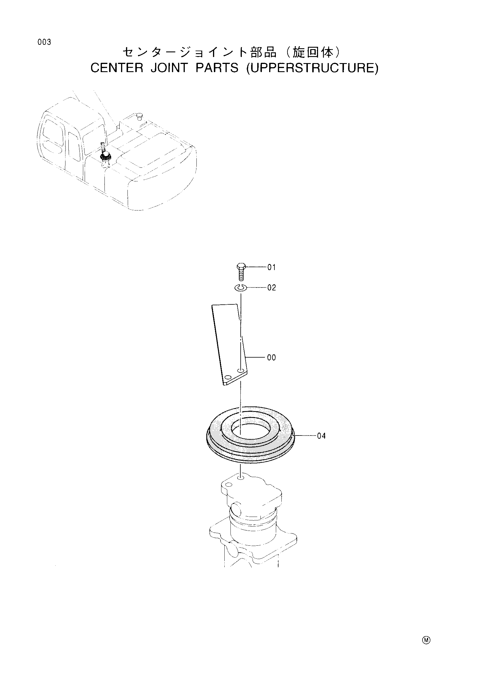 Схема Центральный коллектор детали (верхняя платформа) HITACHI EX200SS-5